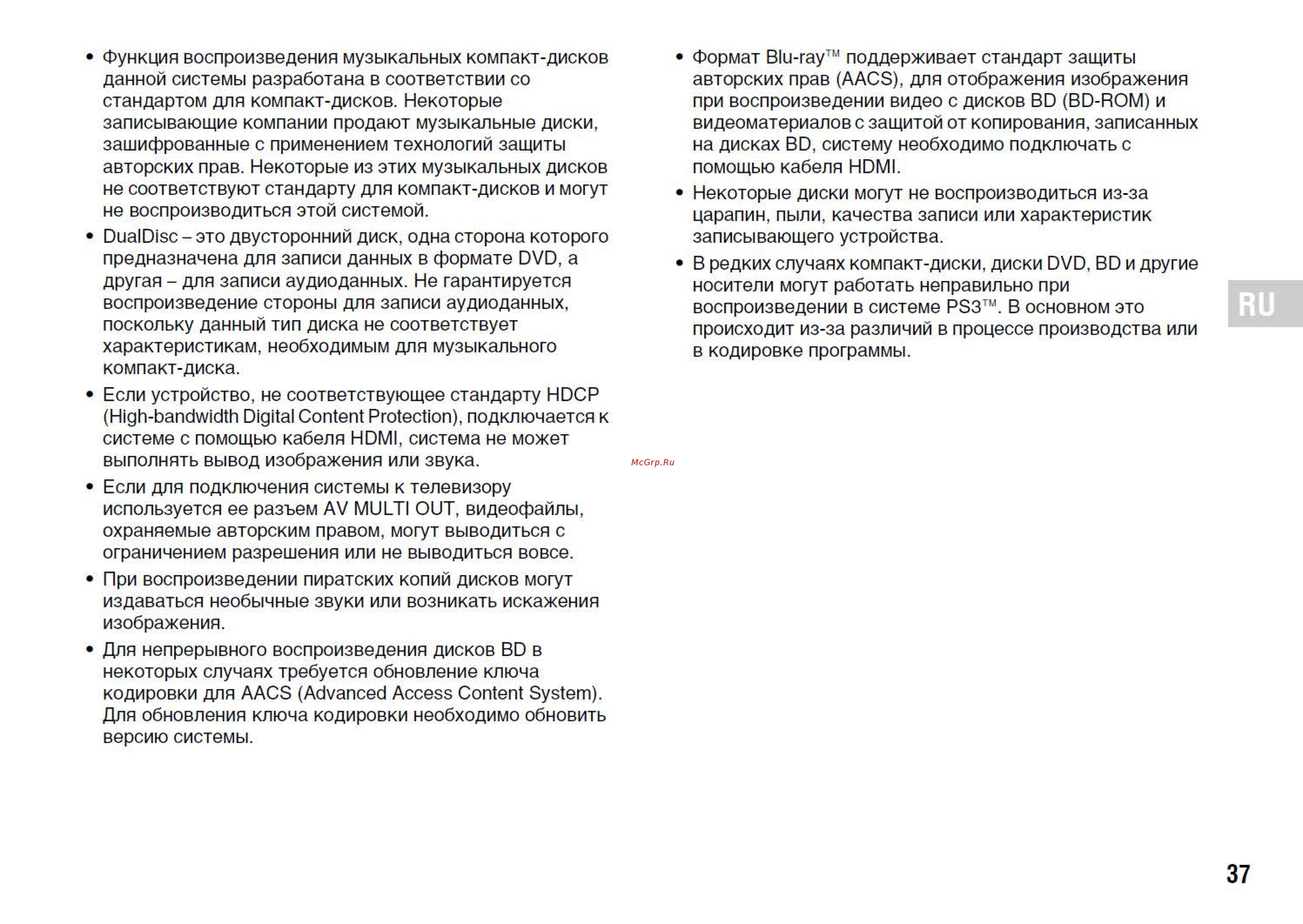 Sony 12GB + Одни из нас + Gran Turismo 6 [17/28] Snapcrab_noname_2014 4 30_21 13 12_no 00