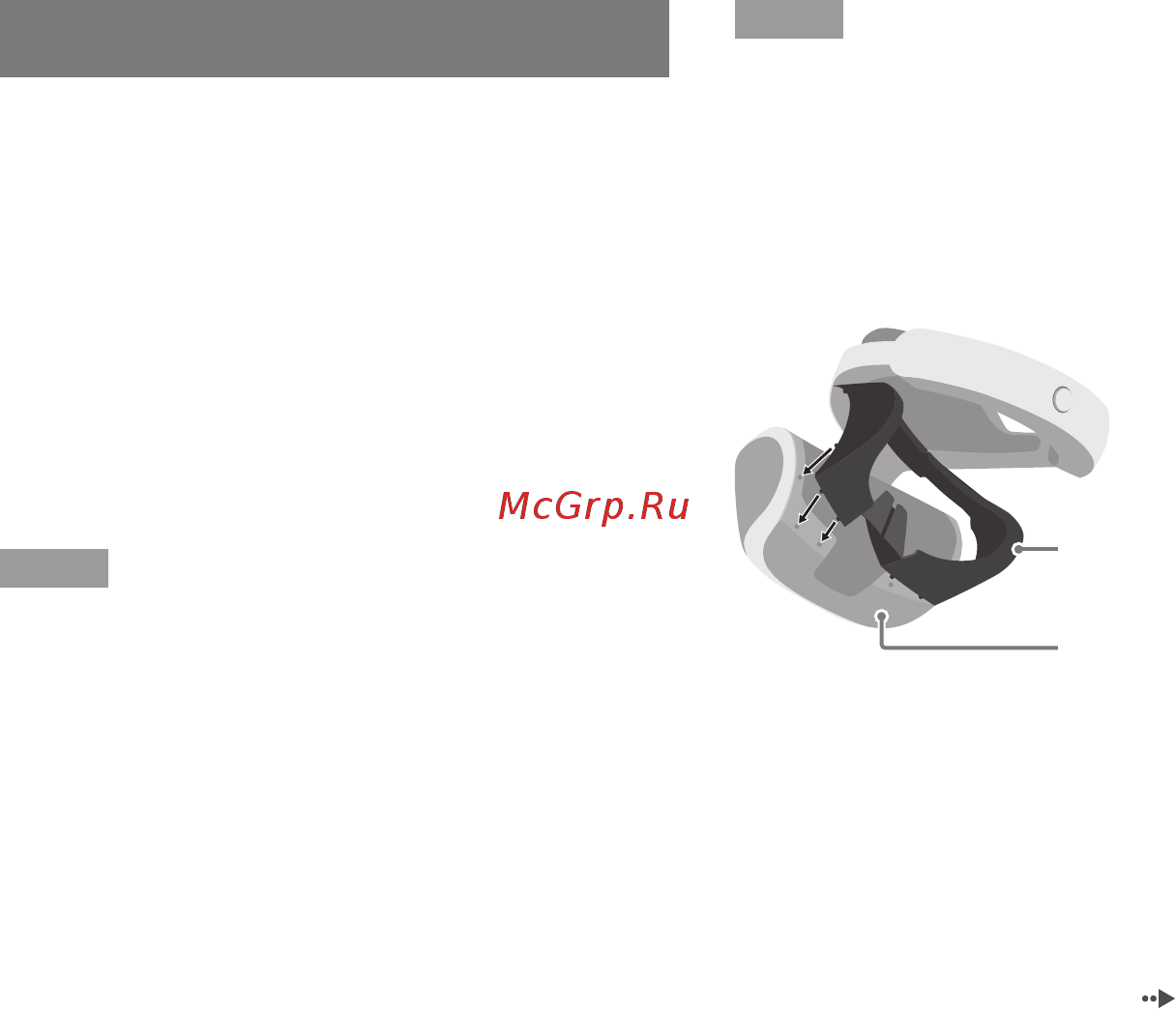 Sony Play Station VR (CUH-ZVR1) [14/20] Совет