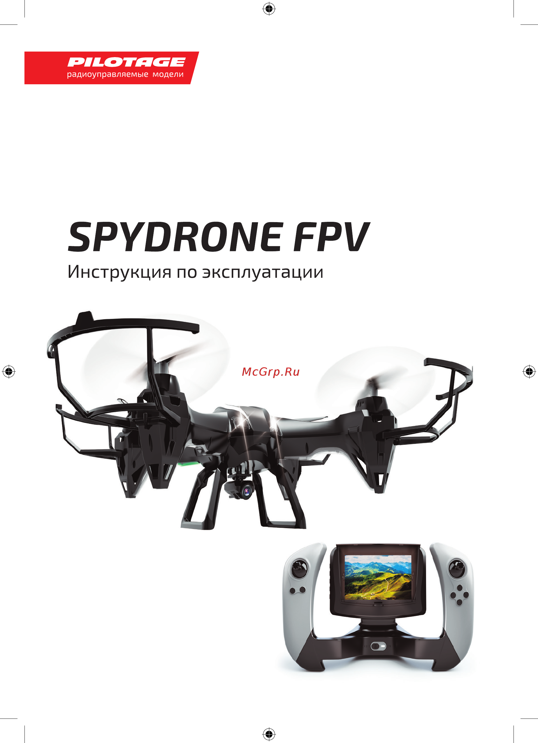 Pilotage Spydrone FPV (RC39923) Инструкция по эксплуатации онлайн