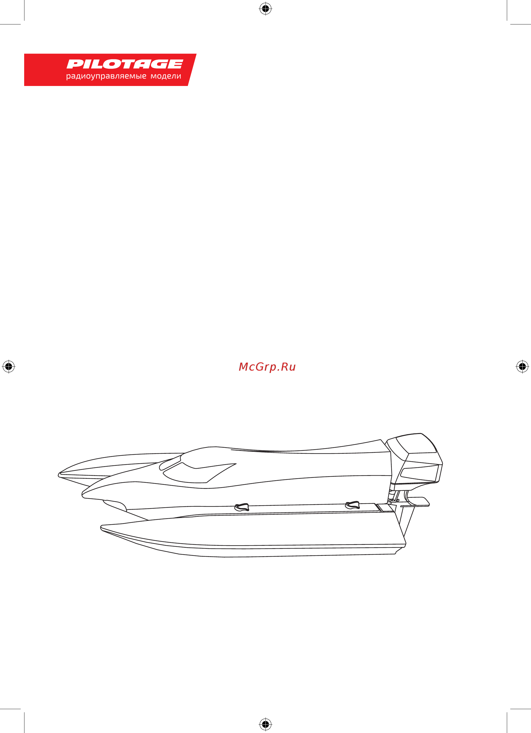 Pilotage Monaco F1 (RC13631) Инструкция по эксплуатации онлайн