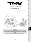 Thrustmaster TMX Force Feedback (4460136) Инструкция по эксплуатации