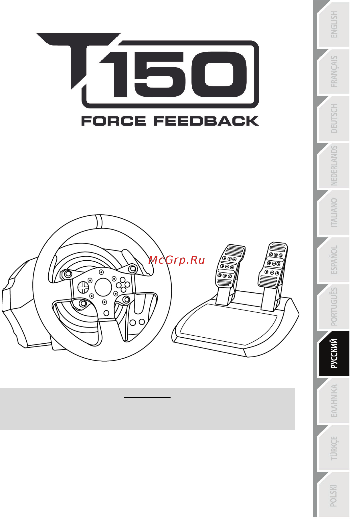 Thrustmaster T150 Force Feedback (4160628) Инструкция по эксплуатации онлайн