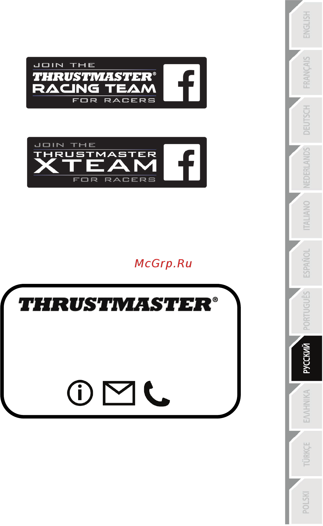 Thrustmaster Педали T3PA (TM 4060056) [11/11] Http ts thrustmaster com