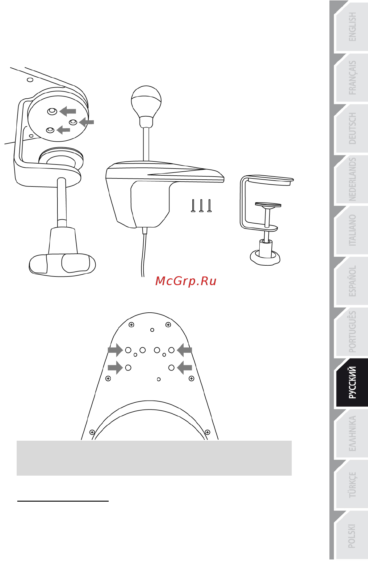Thrustmaster TH8A Shifter Add-On (TM 4060059) [5/18] Не используйте слишком длинные винты m6 которые могут п роткнуть и повредить верхнюю сторону выступающей части