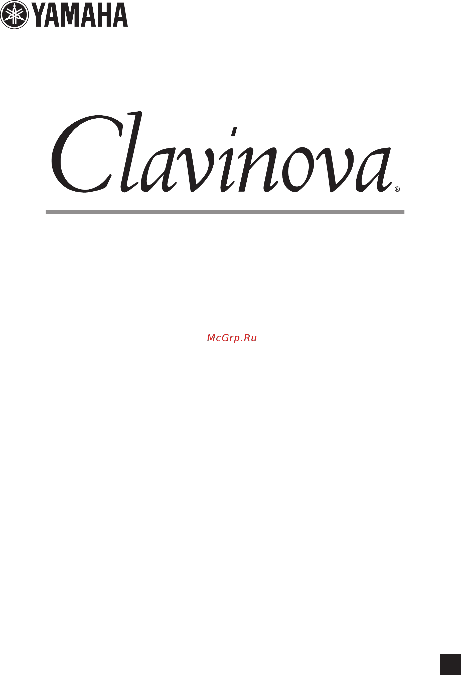 Yamaha Clavinova CLP-535B Инструкция по эксплуатации онлайн