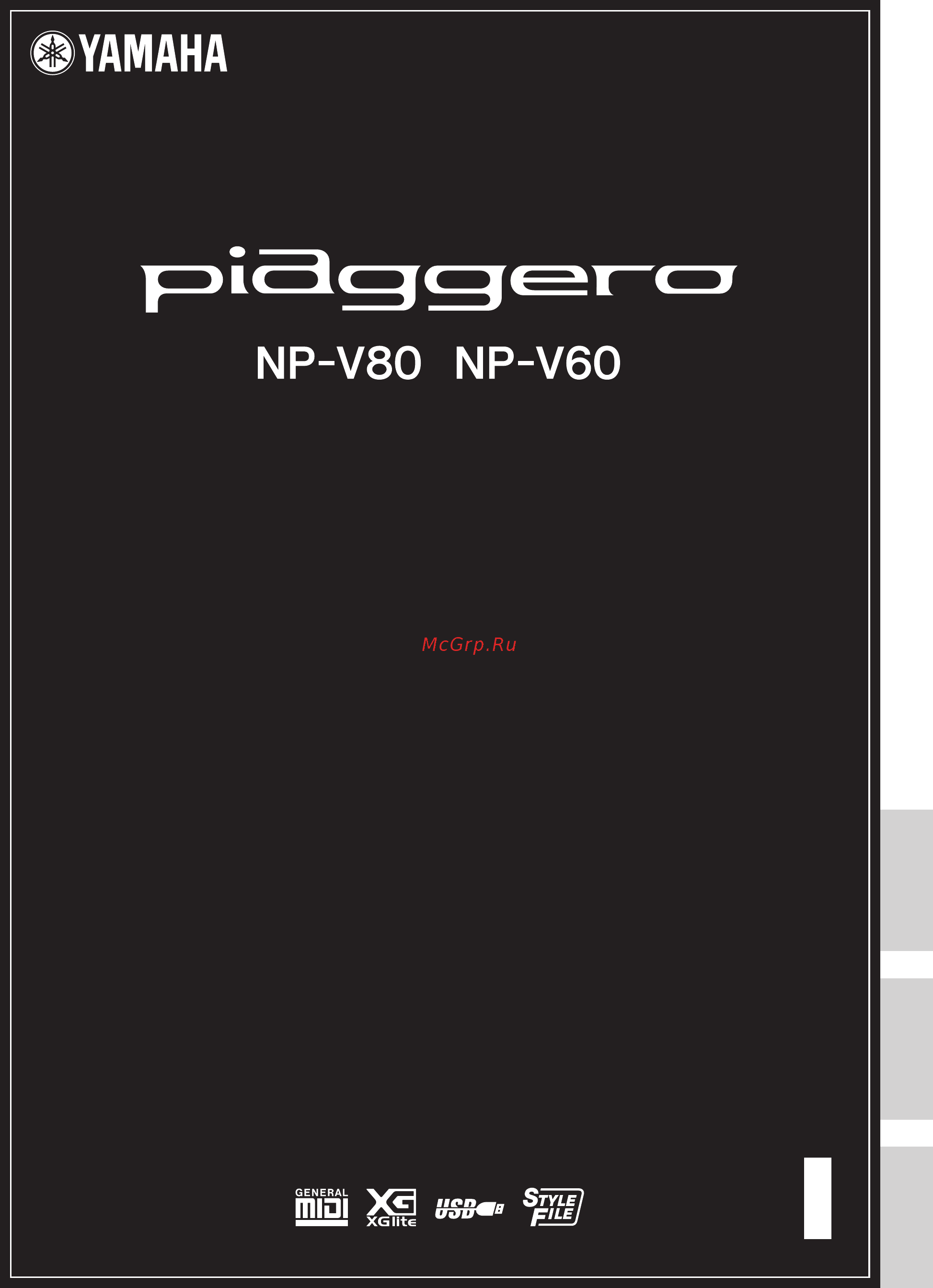 Yamaha Piaggero NP-V80 Инструкция по эксплуатации онлайн