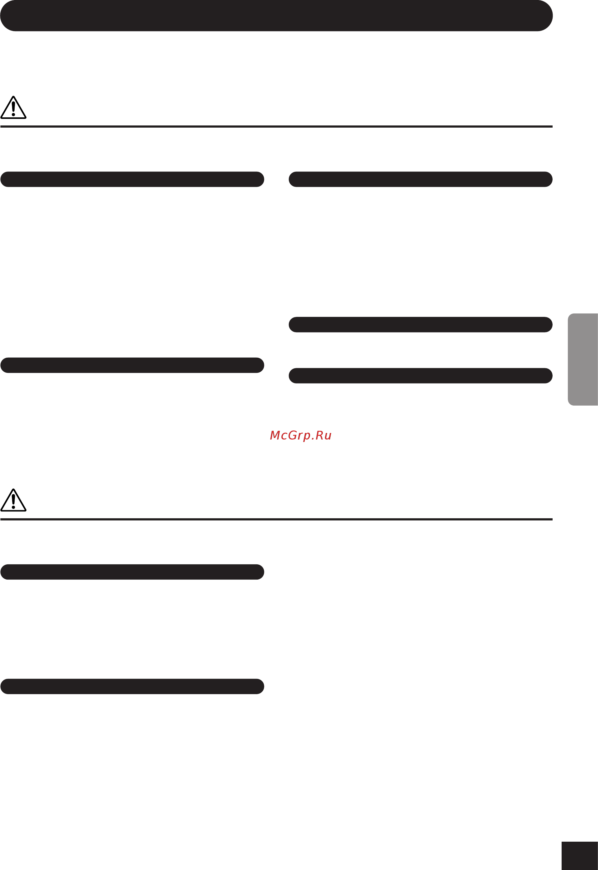 Yamaha YDP-S31Y [3/44] Русский