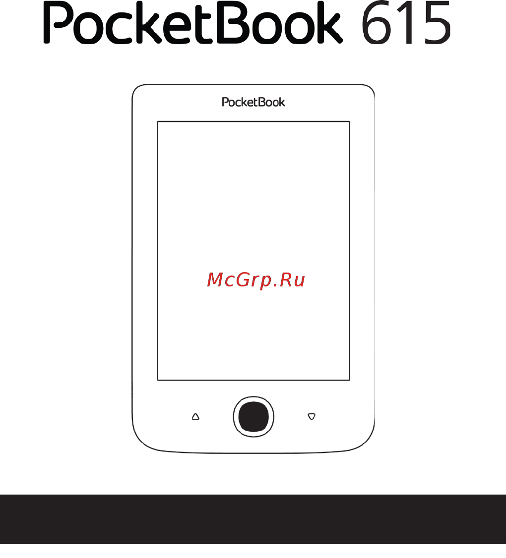 PocketBook 615 Инструкция по эксплуатации онлайн