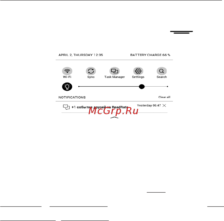 PocketBook 626 Plus White Инструкция по эксплуатации онлайн [18/106] 353788