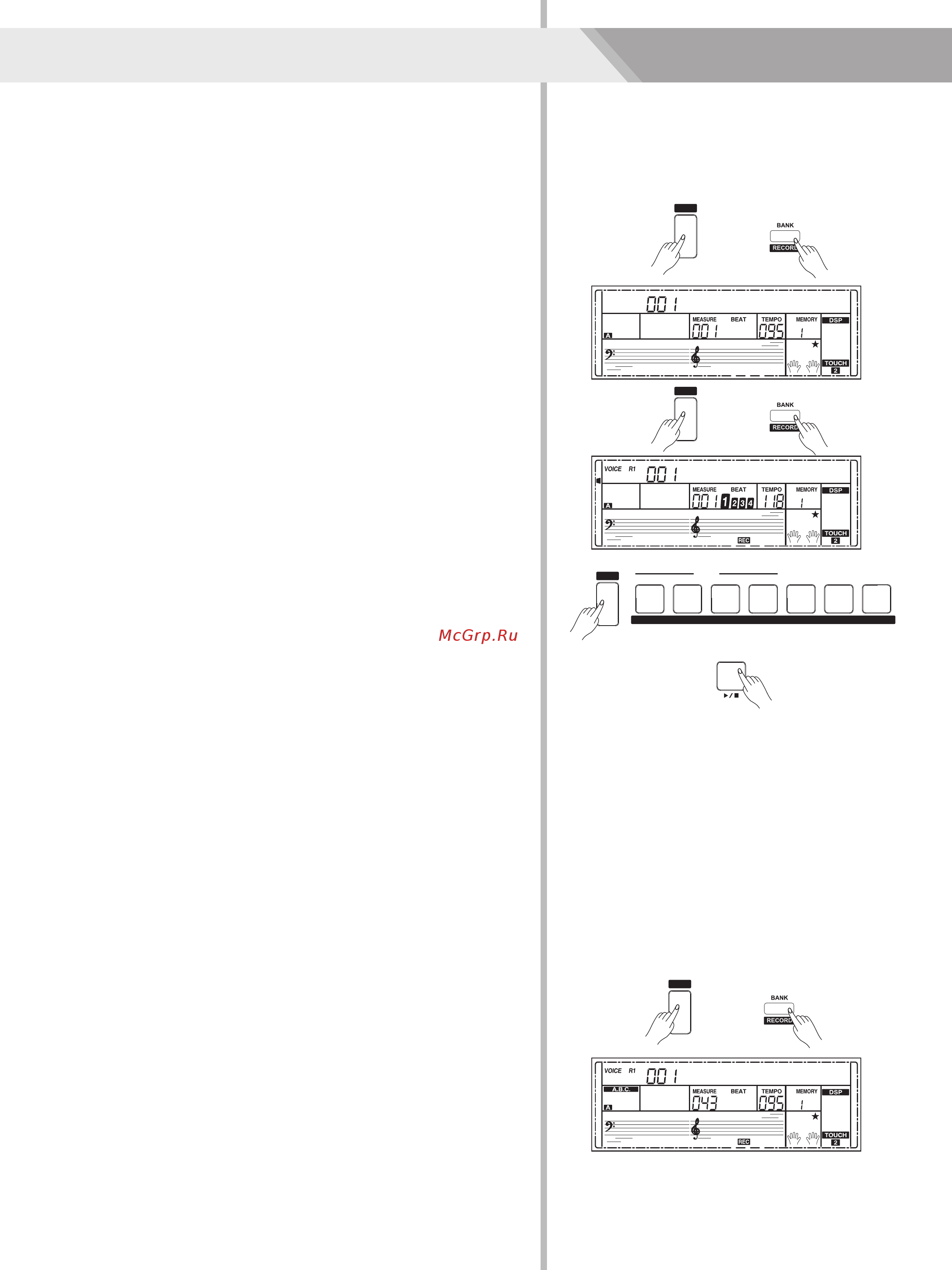 Medeli A300 [30/56] 页 30