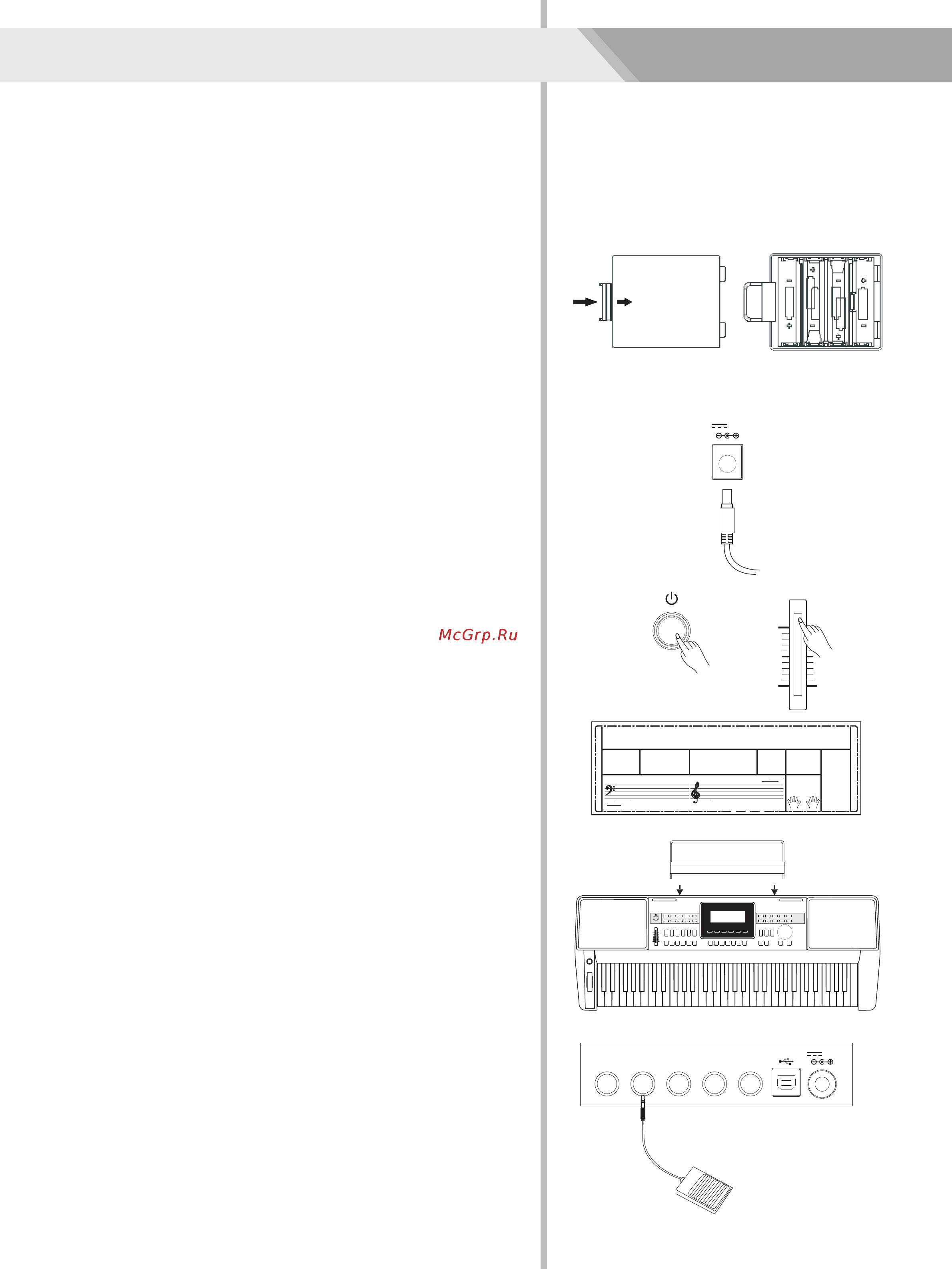 Medeli A300 [6/56] Loading