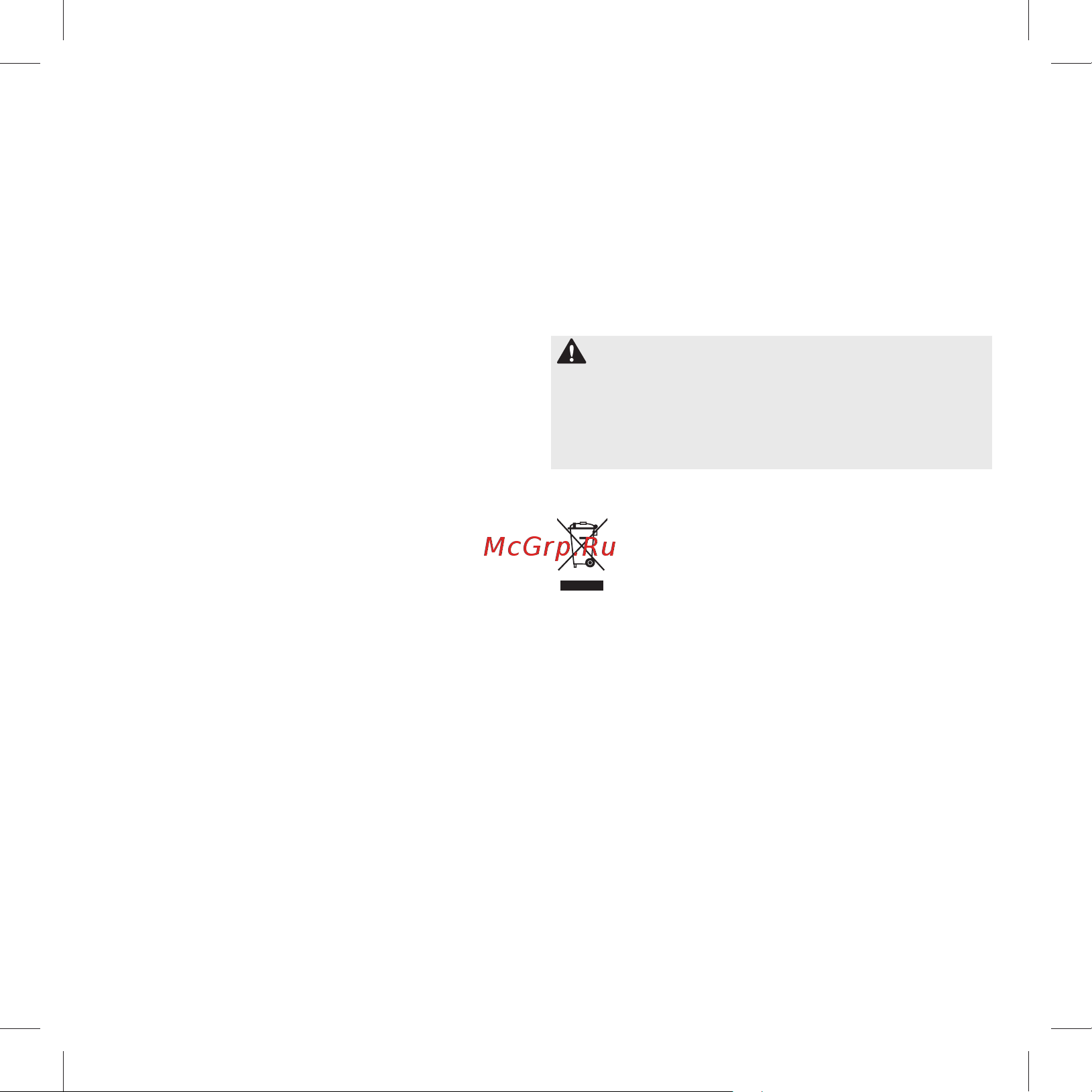 Microsoft адаптер для подключения сенсора Kinect(9J7-00009) Инструкция по эксплуатации онлайн [6/7] 246422