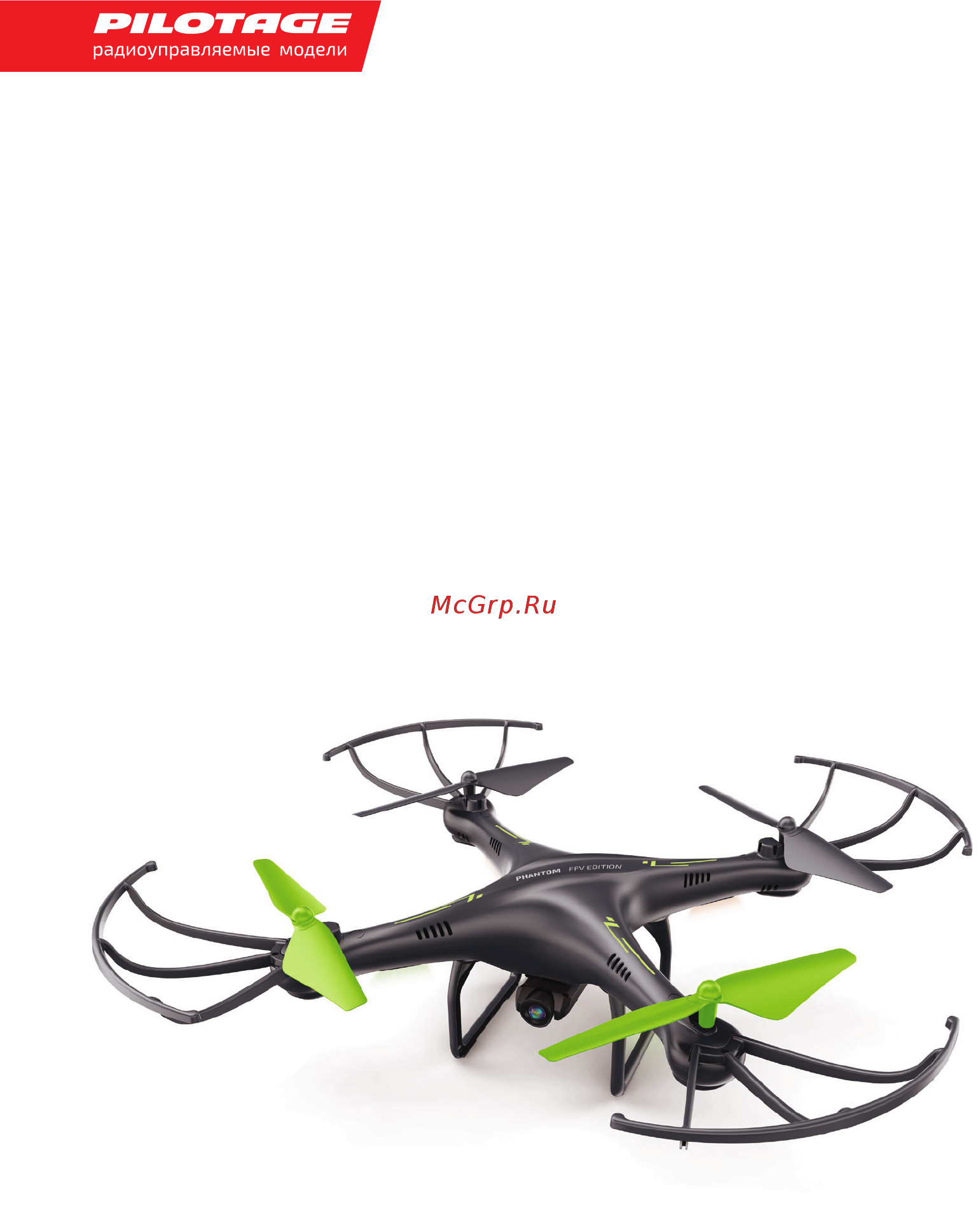 Pilotage Phantom FPV edition с камерой, RTF (RC49581) Инструкция по эксплуатации онлайн