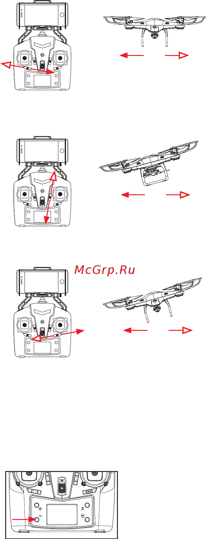 Pilotage Phantom FPV edition с камерой, RTF (RC49581) [13/28] Режим high low speed