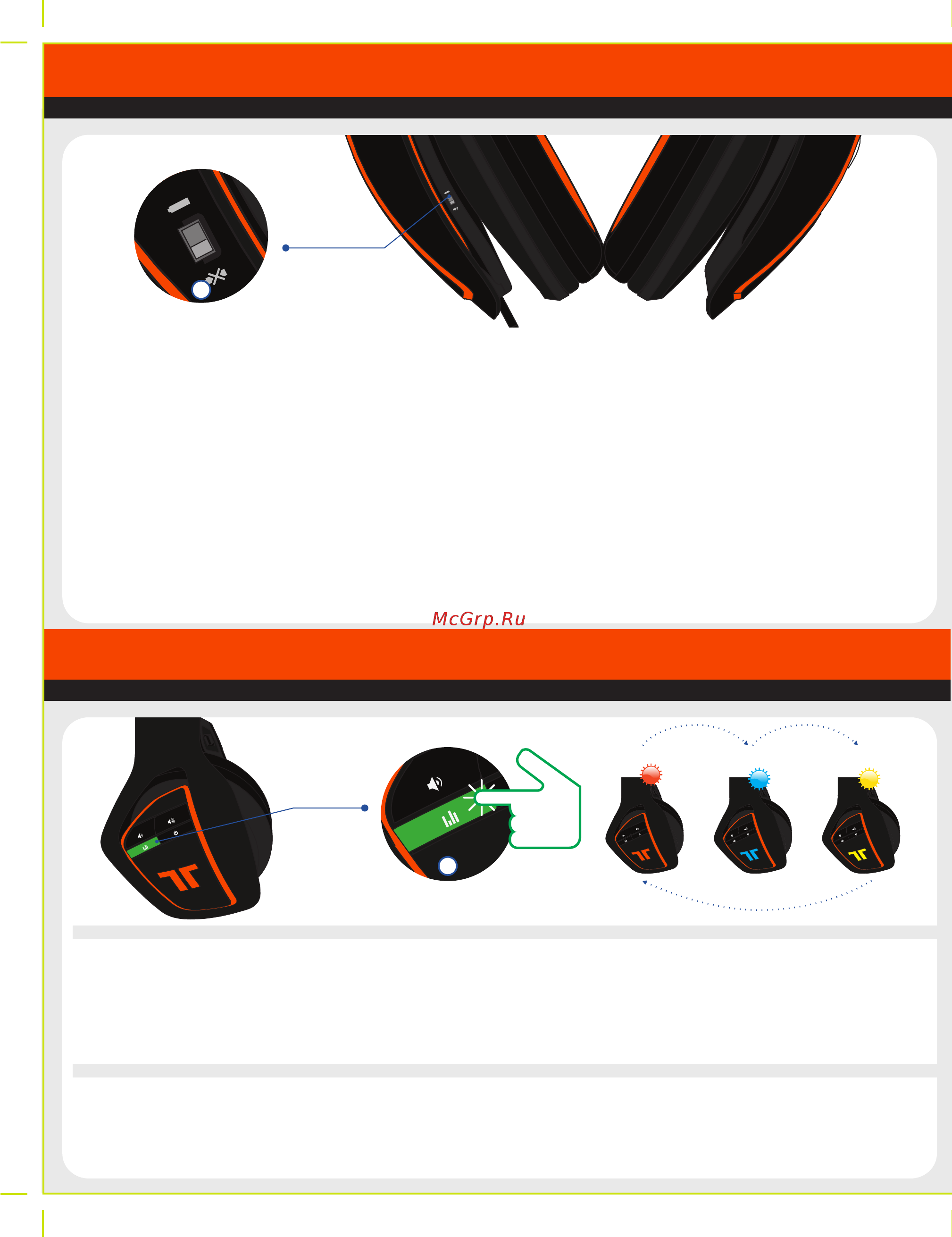 Tritton ARK 100 [10/12] Нажимайте кнопку эквалайзер для переключения между режимами