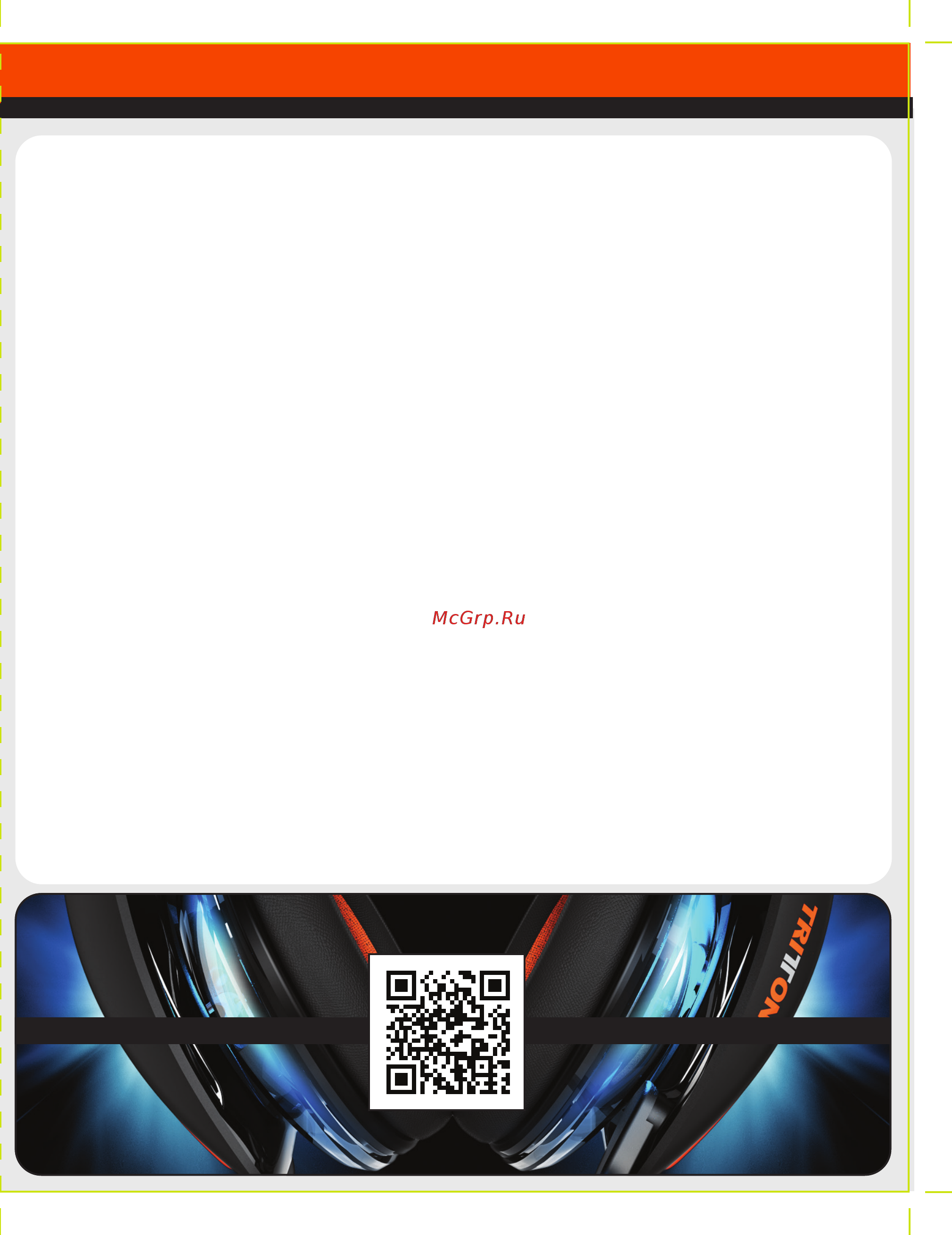 Tritton ARK 100 [11/12] Eq modes