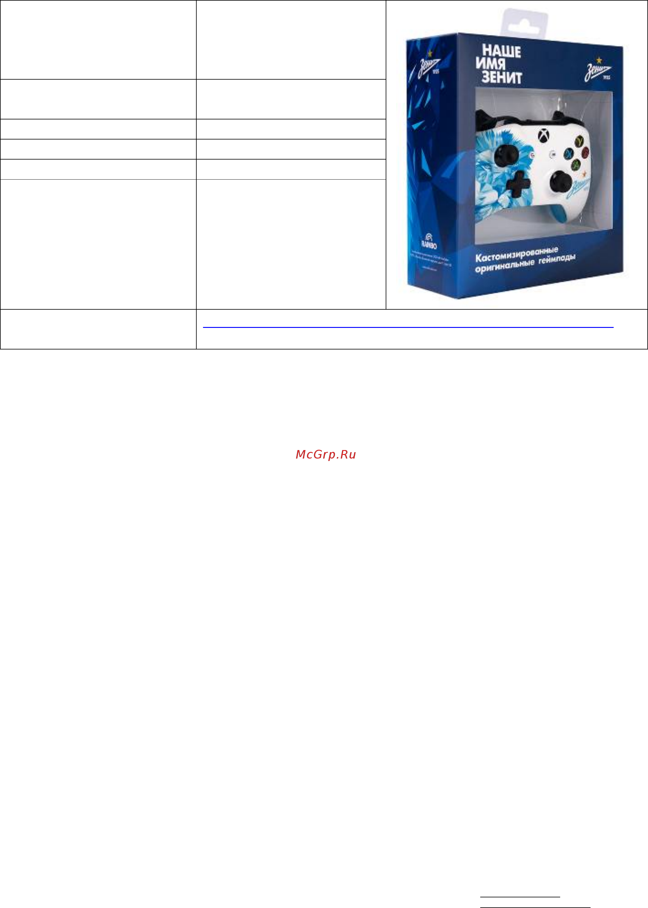 Microsoft Xbox One Зенит-Лев(6CL-00002) [2/3] Sku на базе tf5 00004 6cl 00002