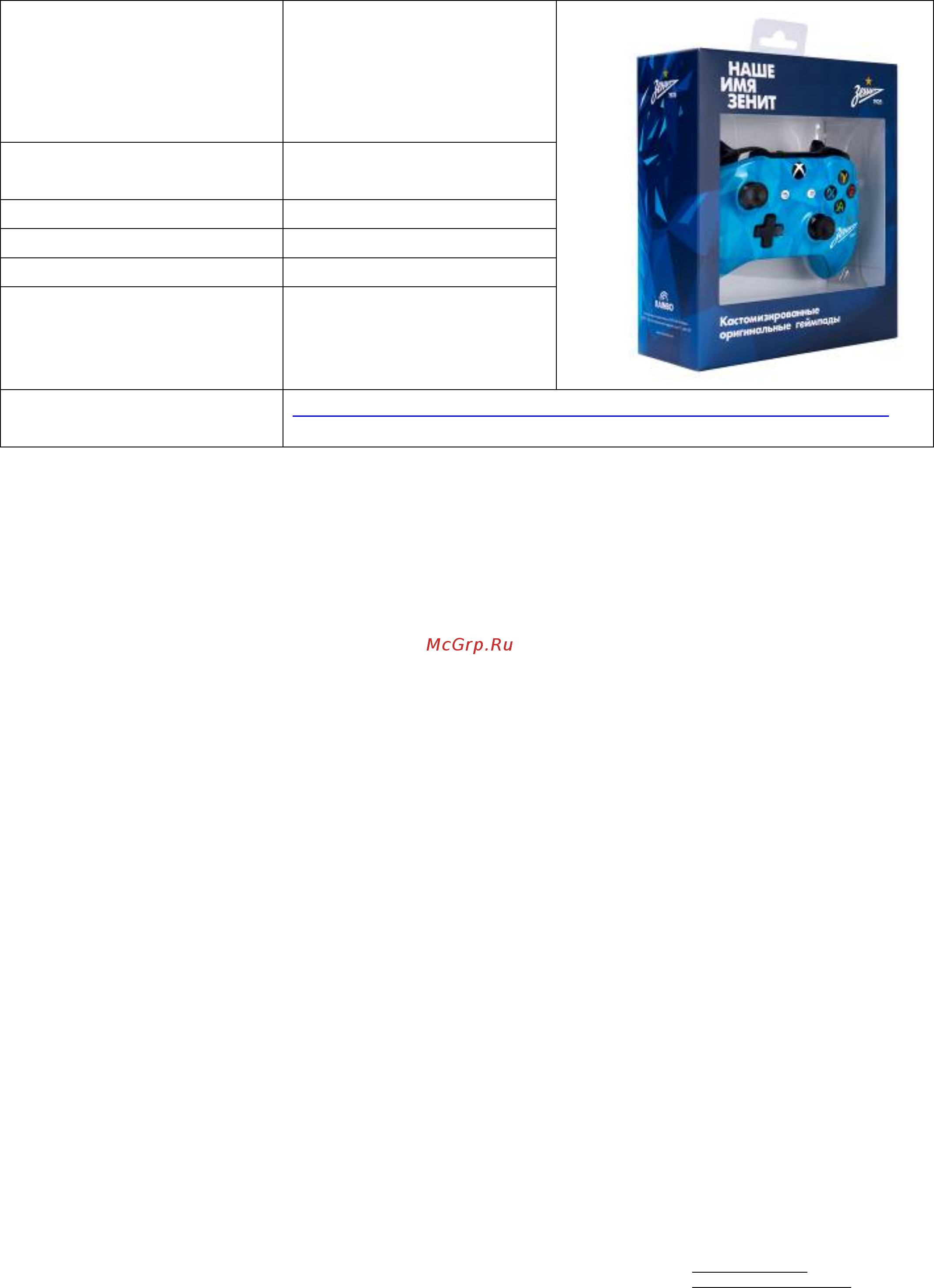 Microsoft MSI TF5-00004 Синий [2/3] Sku на базе tf5 00004 6cl 00002