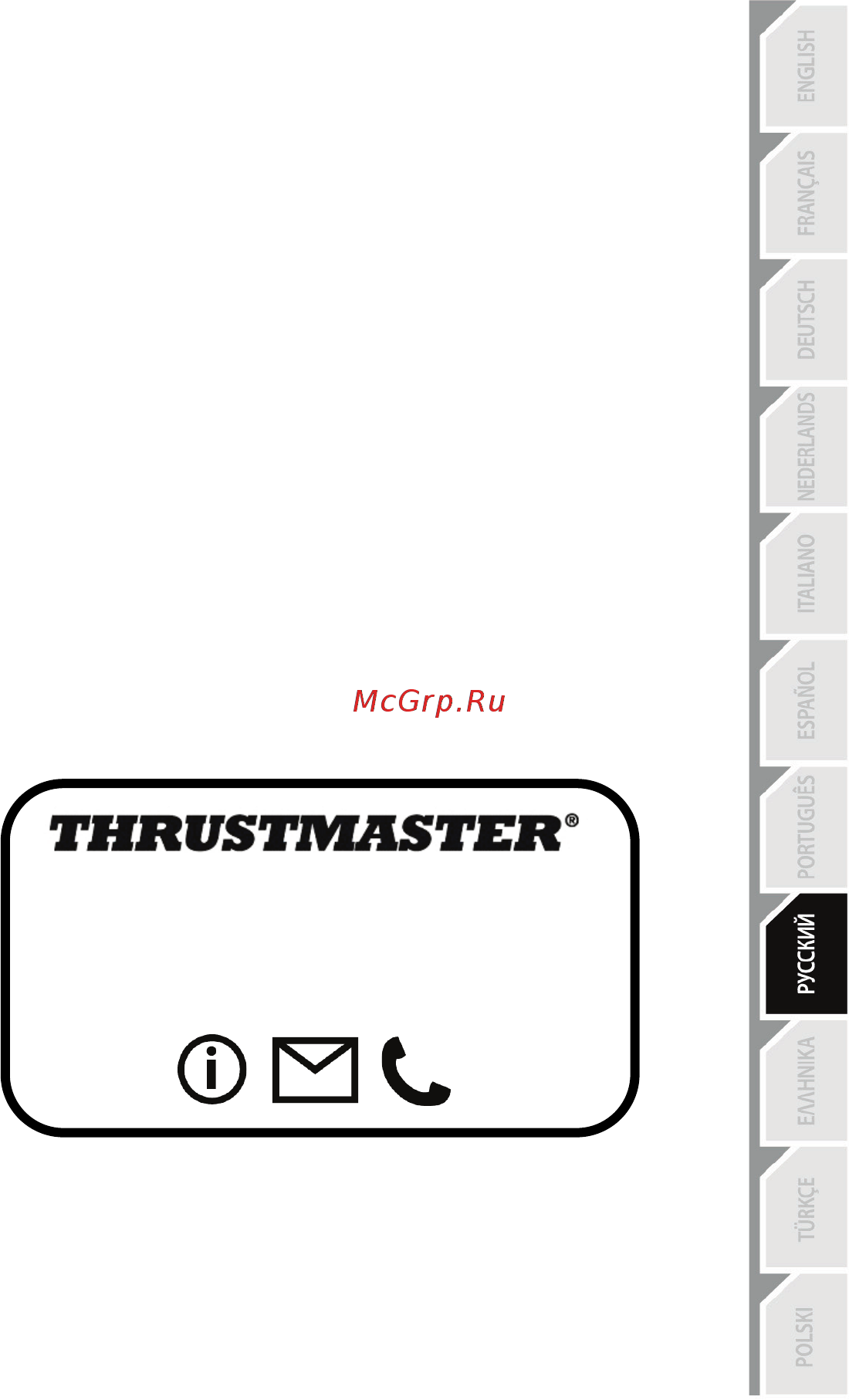 Thrustmaster TMX FFB EU PRO Version для Xbox ONE/PC [19/20] Технической поддержки
