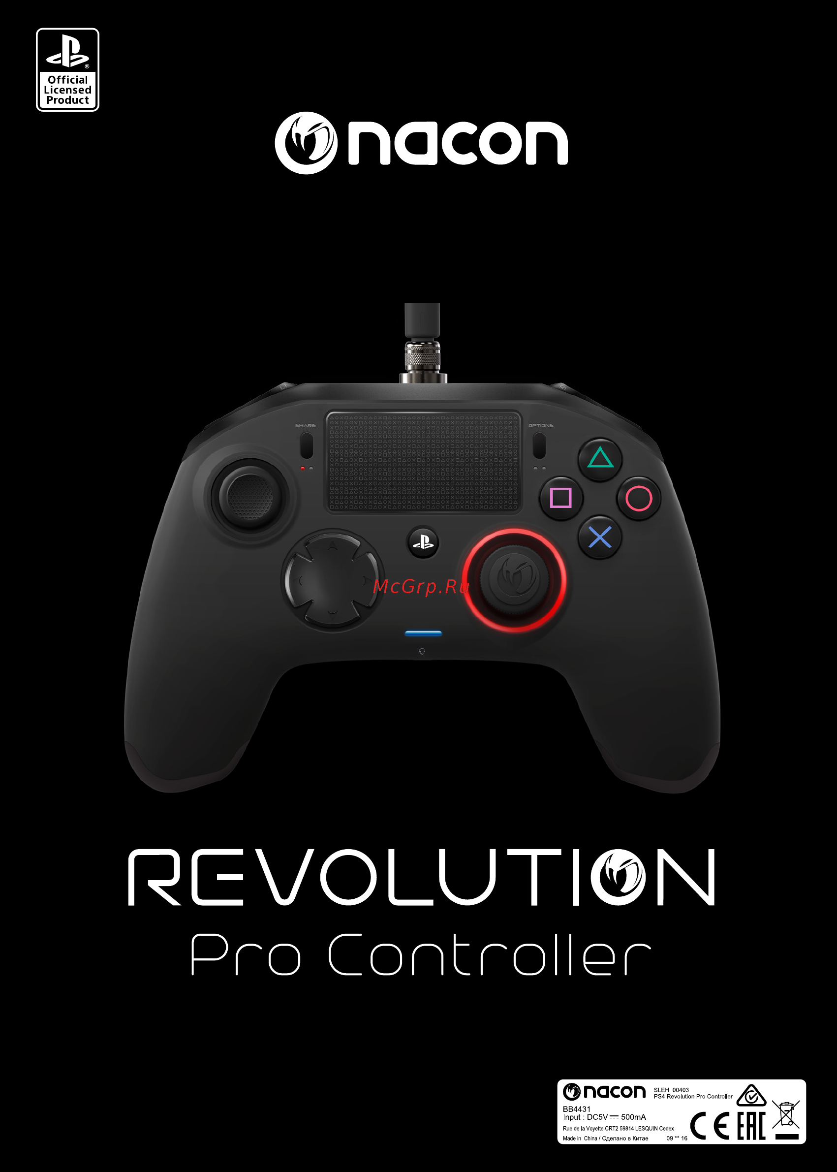 Nacon Геймпад Revolution Pro Controller Инструкция по эксплуатации онлайн