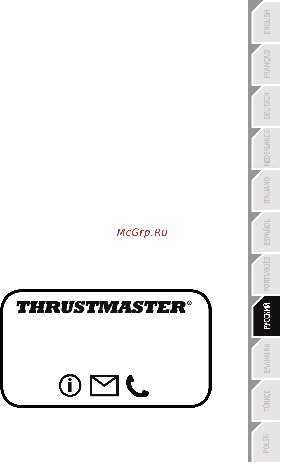 Thrustmaster T300 RS GT Edition (4160681) [23/24] Технической поддержки
