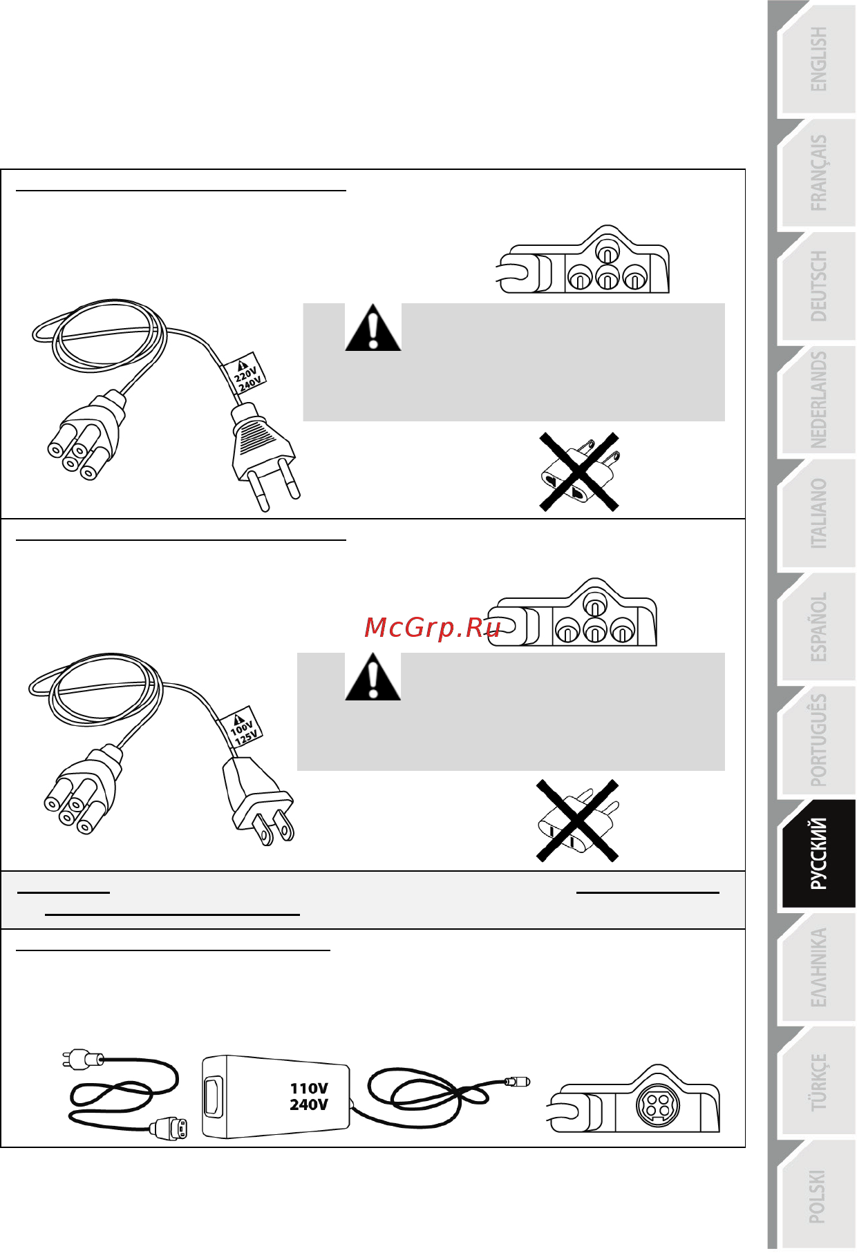 Thrustmaster T300 RS GT Edition (4160681) [3/24] Подключение рулевой системы к электророзетке сначала прочтите следующее