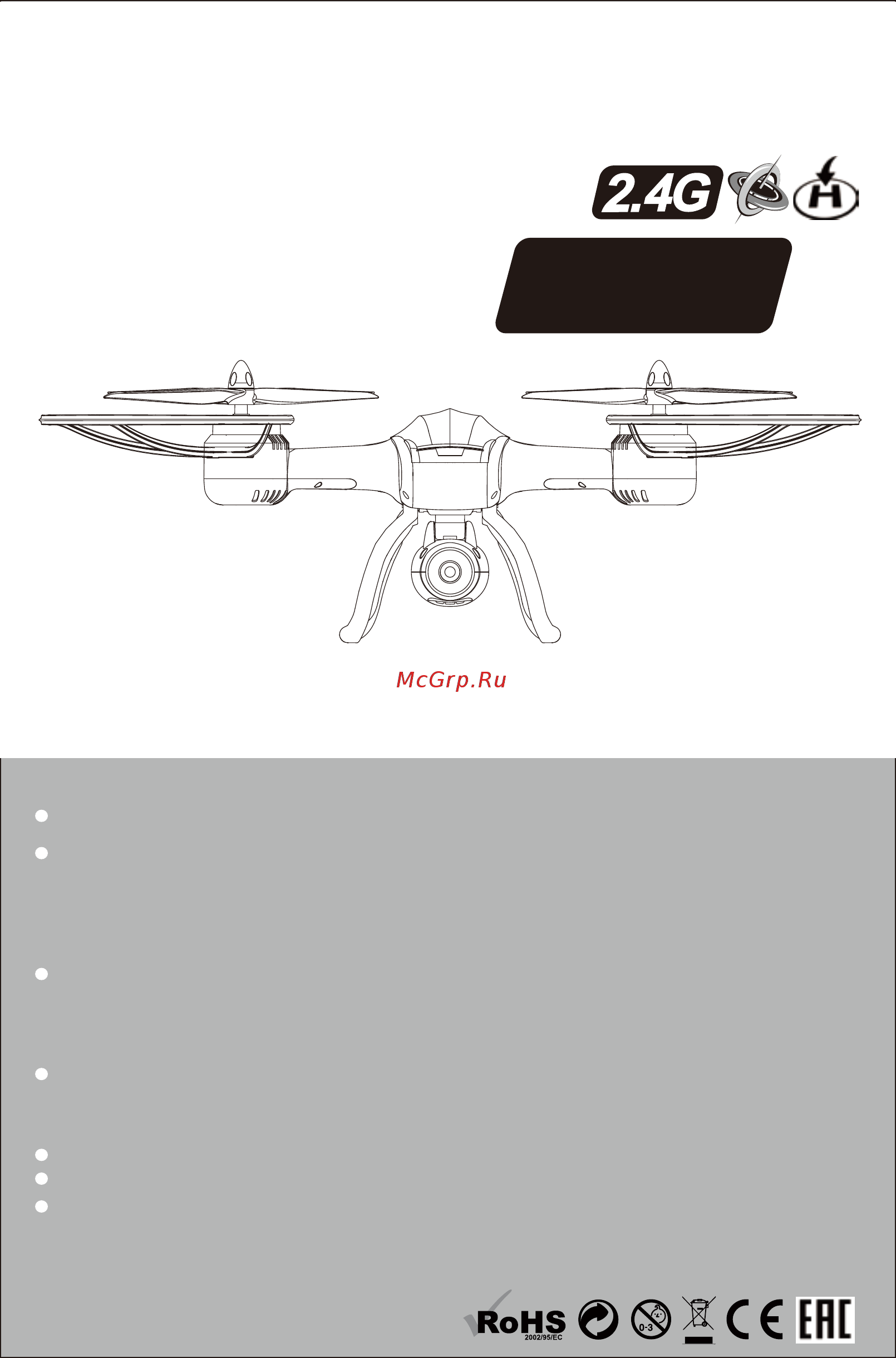 Bluesea TK109W Инструкция по эксплуатации онлайн
