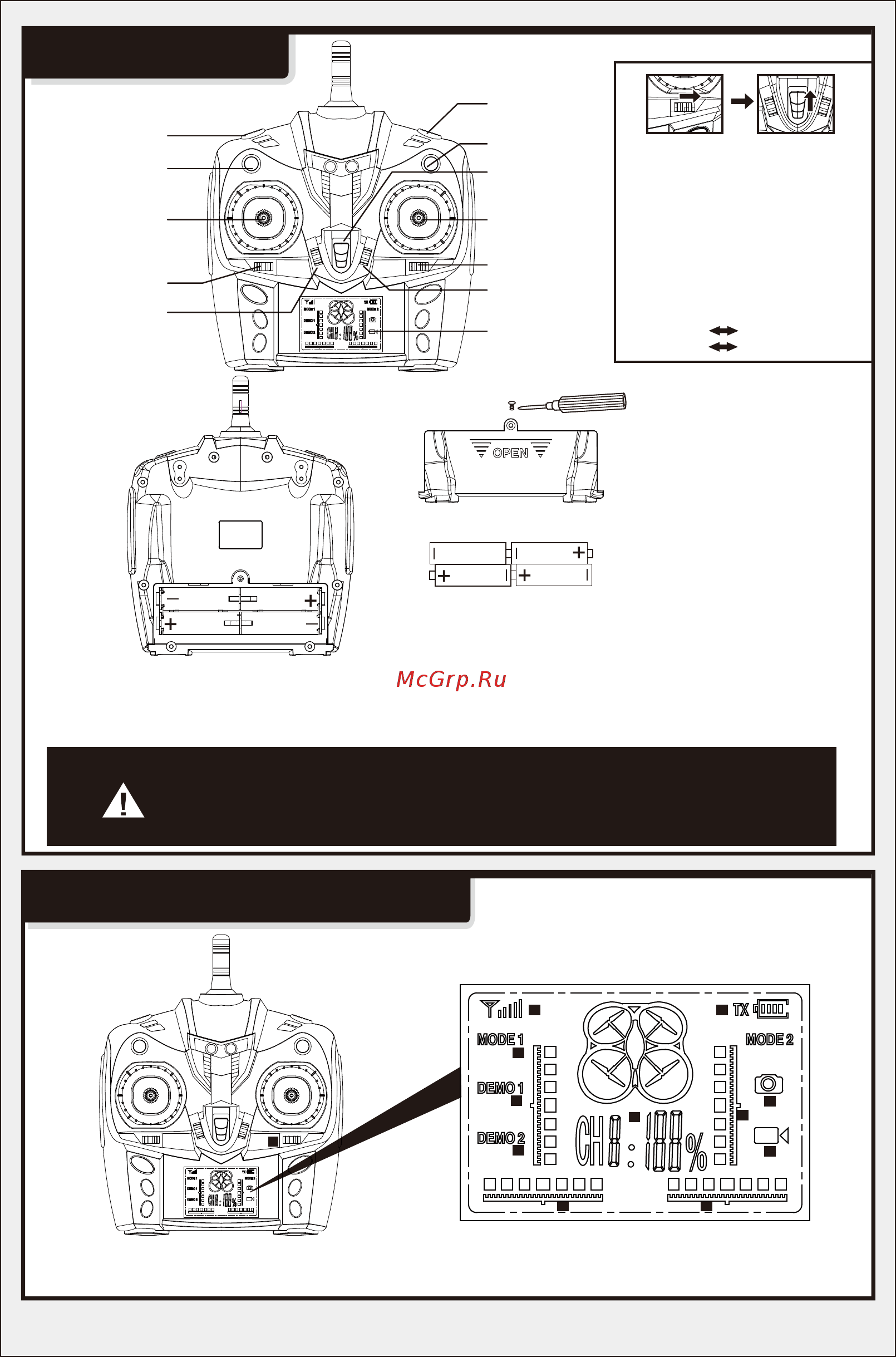 Bluesea TK109W [3/12] Пульт управления и жк экран