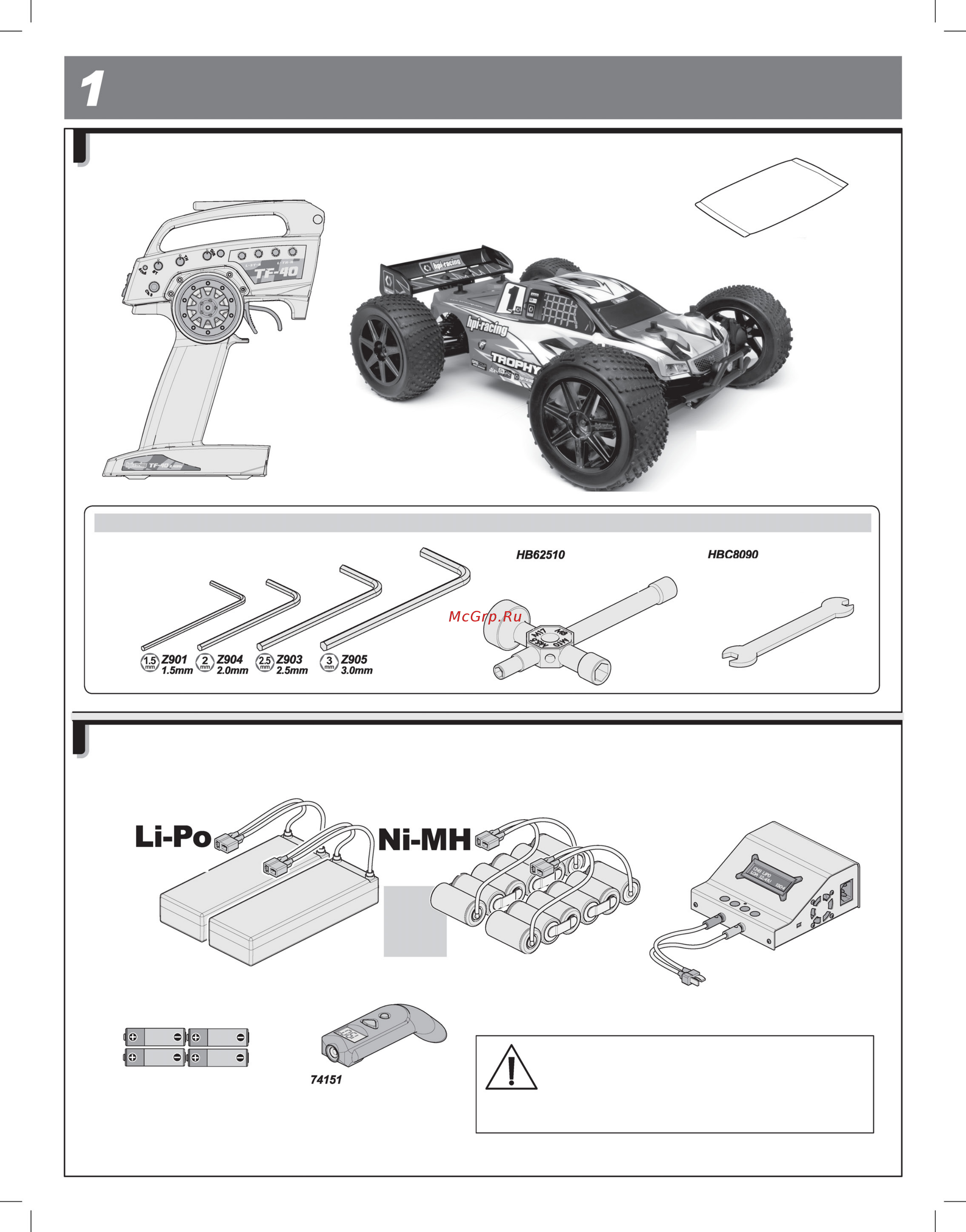 HPI Racing Trophy Truggy Flux RTR 1/8 электро [4/49] Модель радиоуправляемая