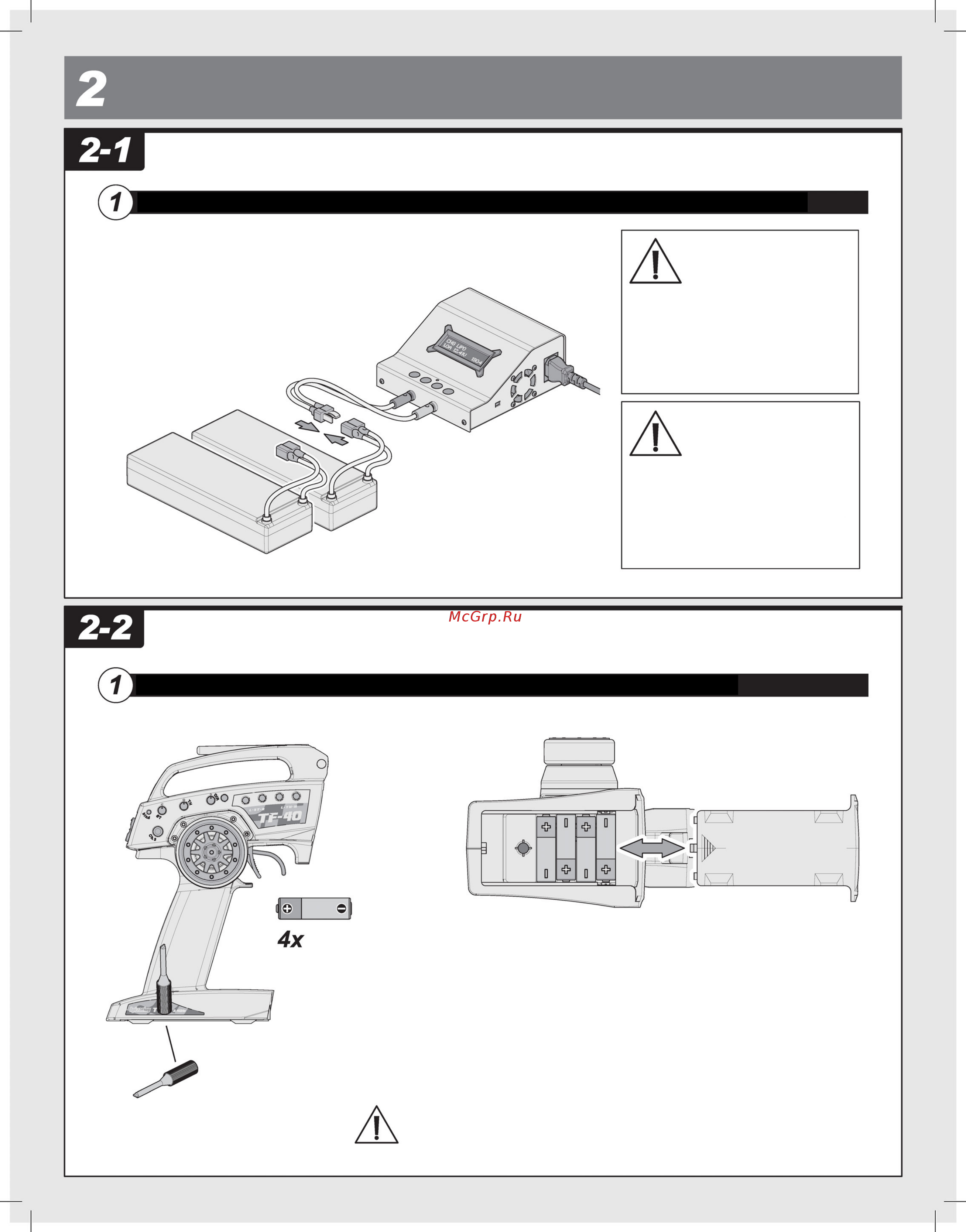 HPI Racing Trophy Truggy Flux RTR 1/8 электро [7/49] Руководство к запуску