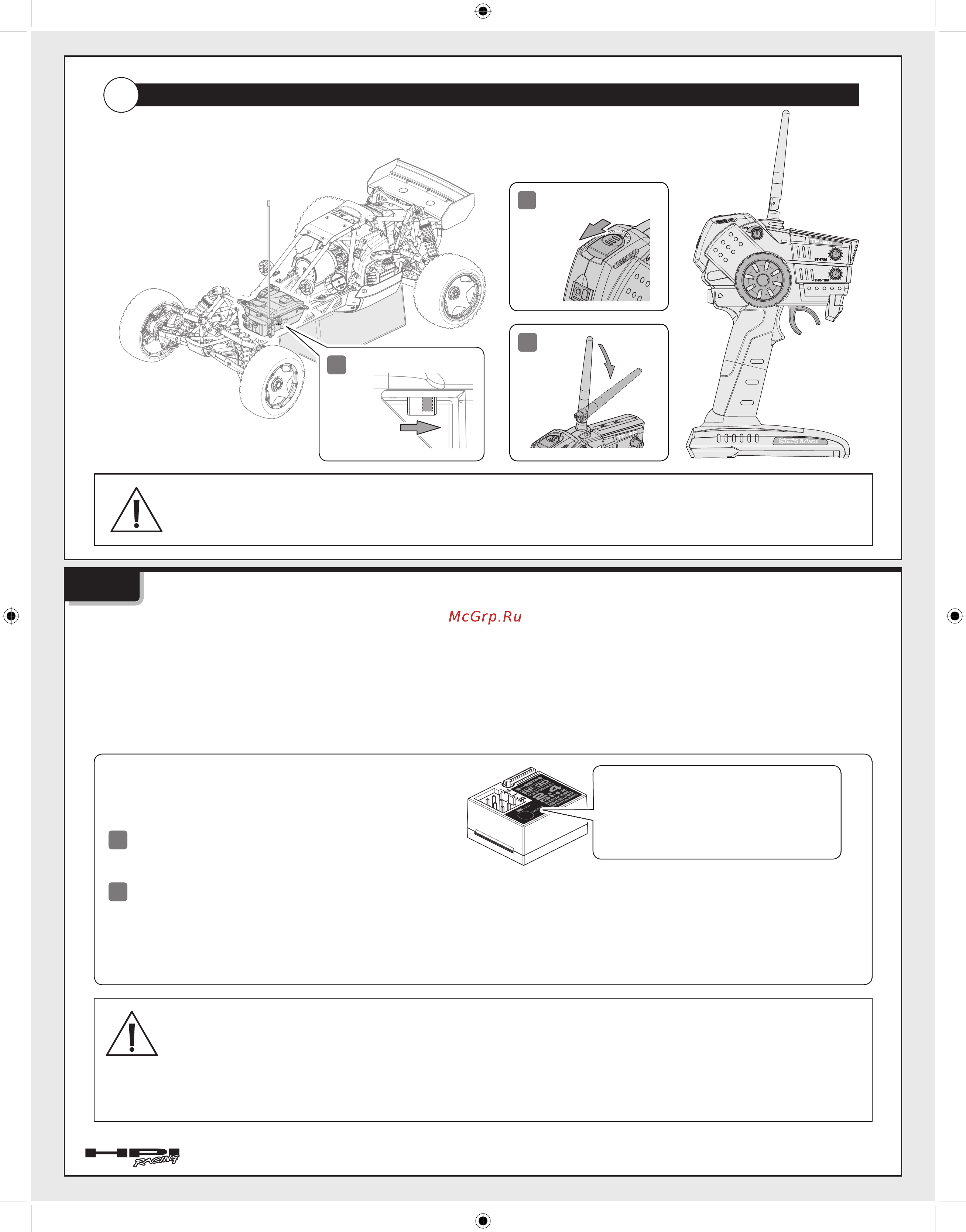 HPI Racing Багги 1/5 - Baja 5B with D-Box 2 RTR Инструкция по эксплуатации онлайн [10/92] 246613