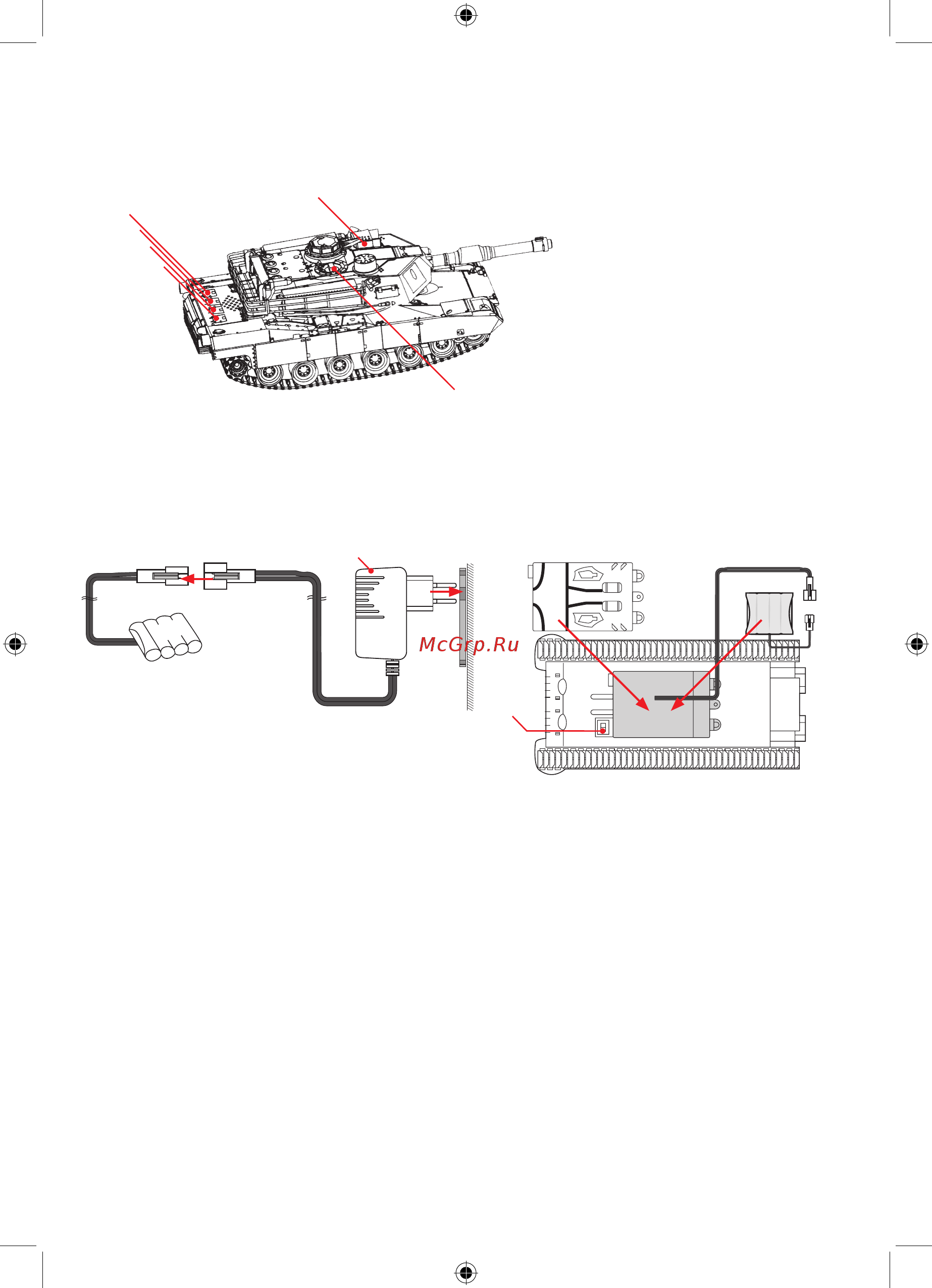 Pilotage Tiger vs M1A2 1:24 (RC18387) [5/12] Www pilotage rc com