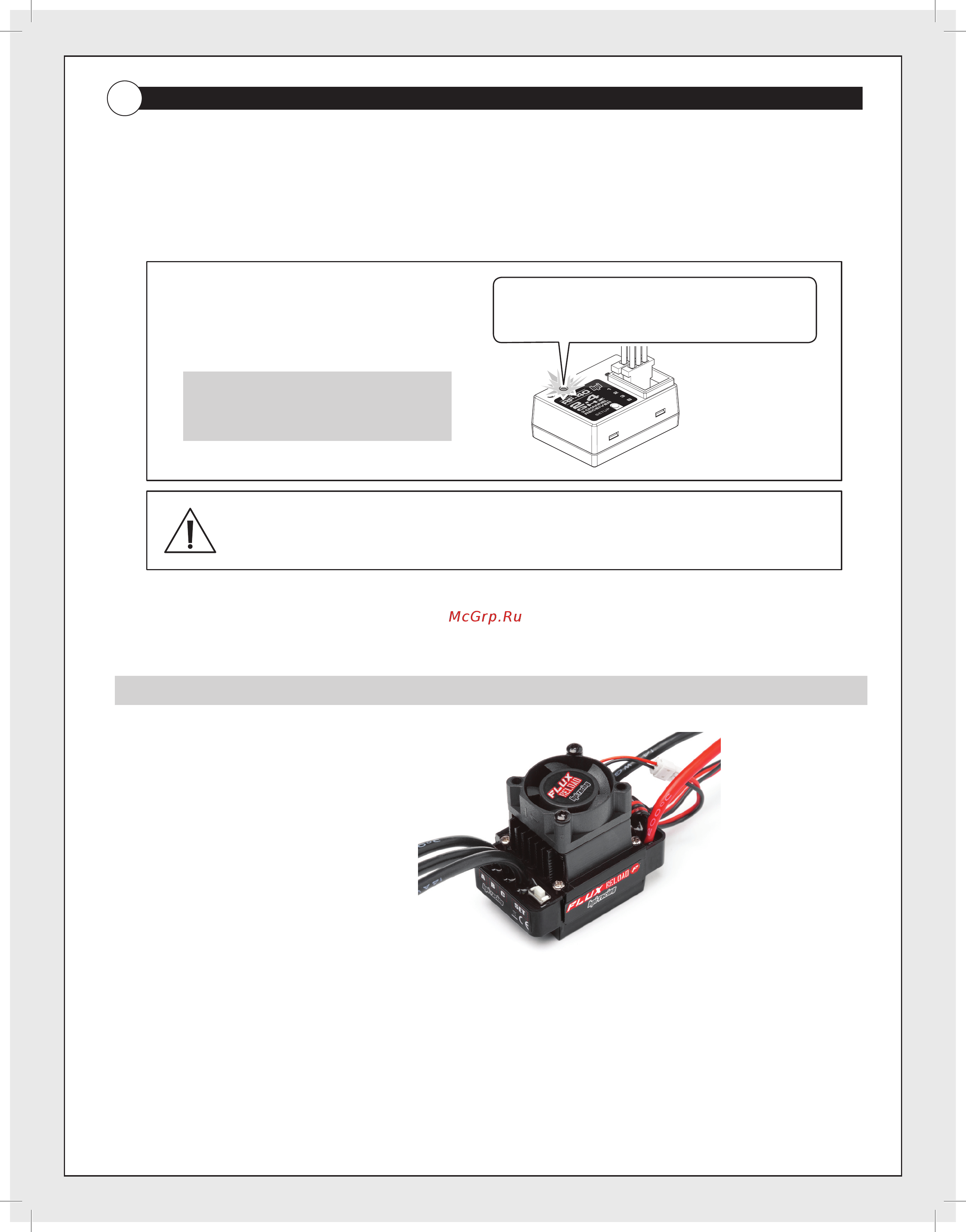HPI Racing Монстр 1/10 электро BulletMT FLUX RTR 2.4 GHz 4WD Инструкция по эксплуатации онлайн [12/41] 246655