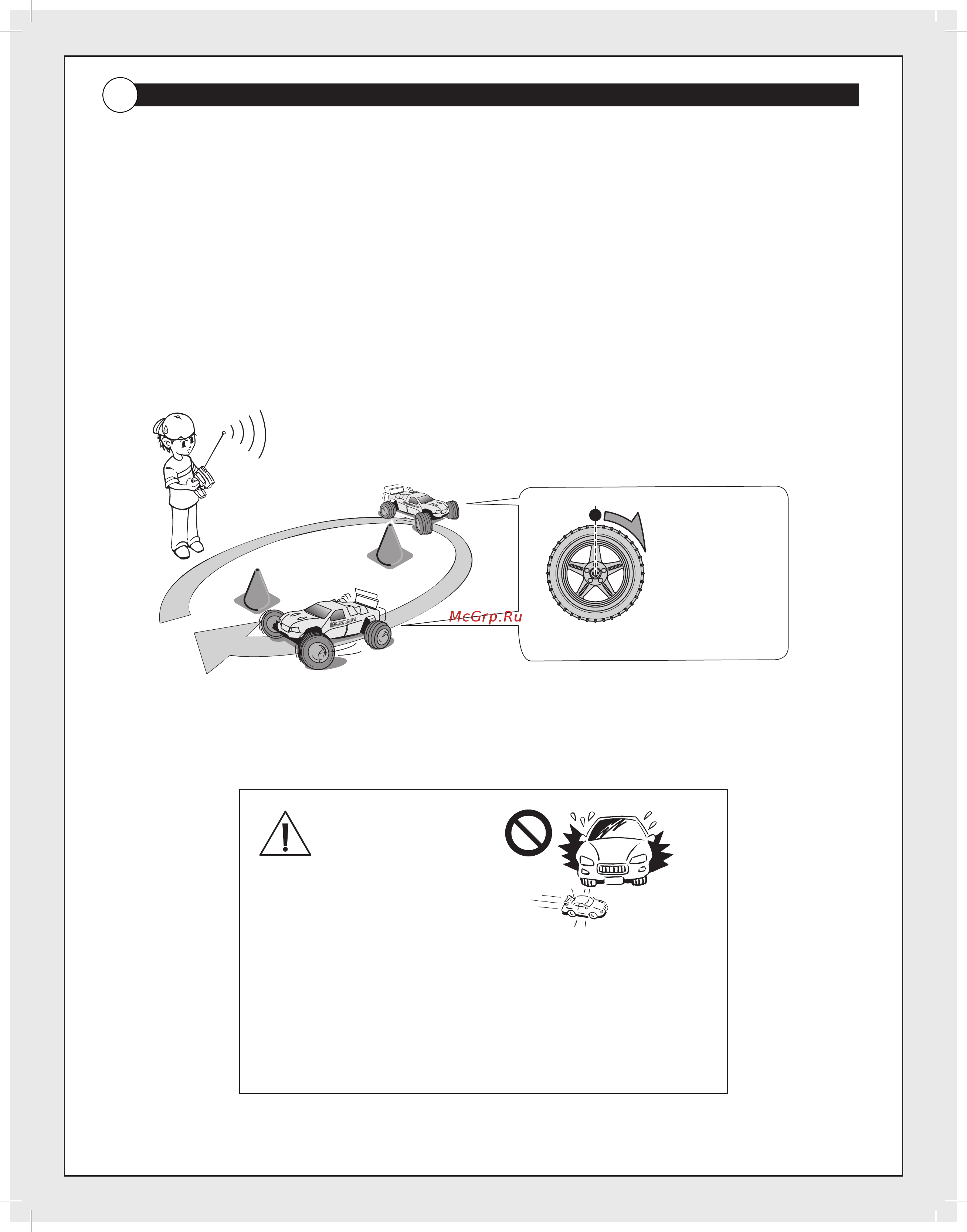 HPI Racing Монстр 1/10 электро BulletMT FLUX RTR 2.4 GHz 4WD [15/41] Вождение