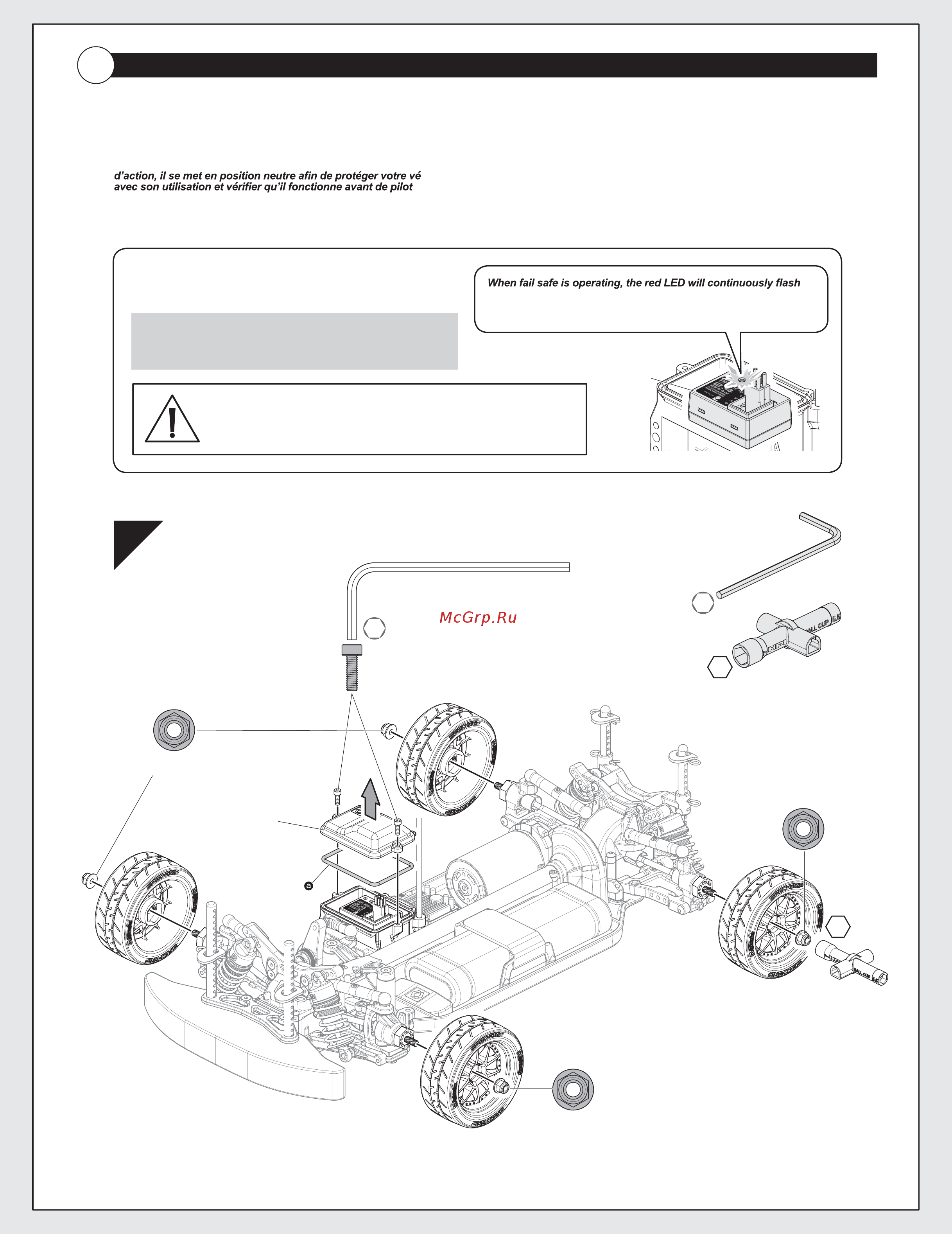 HPI Racing Туринг 1/10 RS4 Sport 3 BMW E30 M3 [12/52] Ouvrir