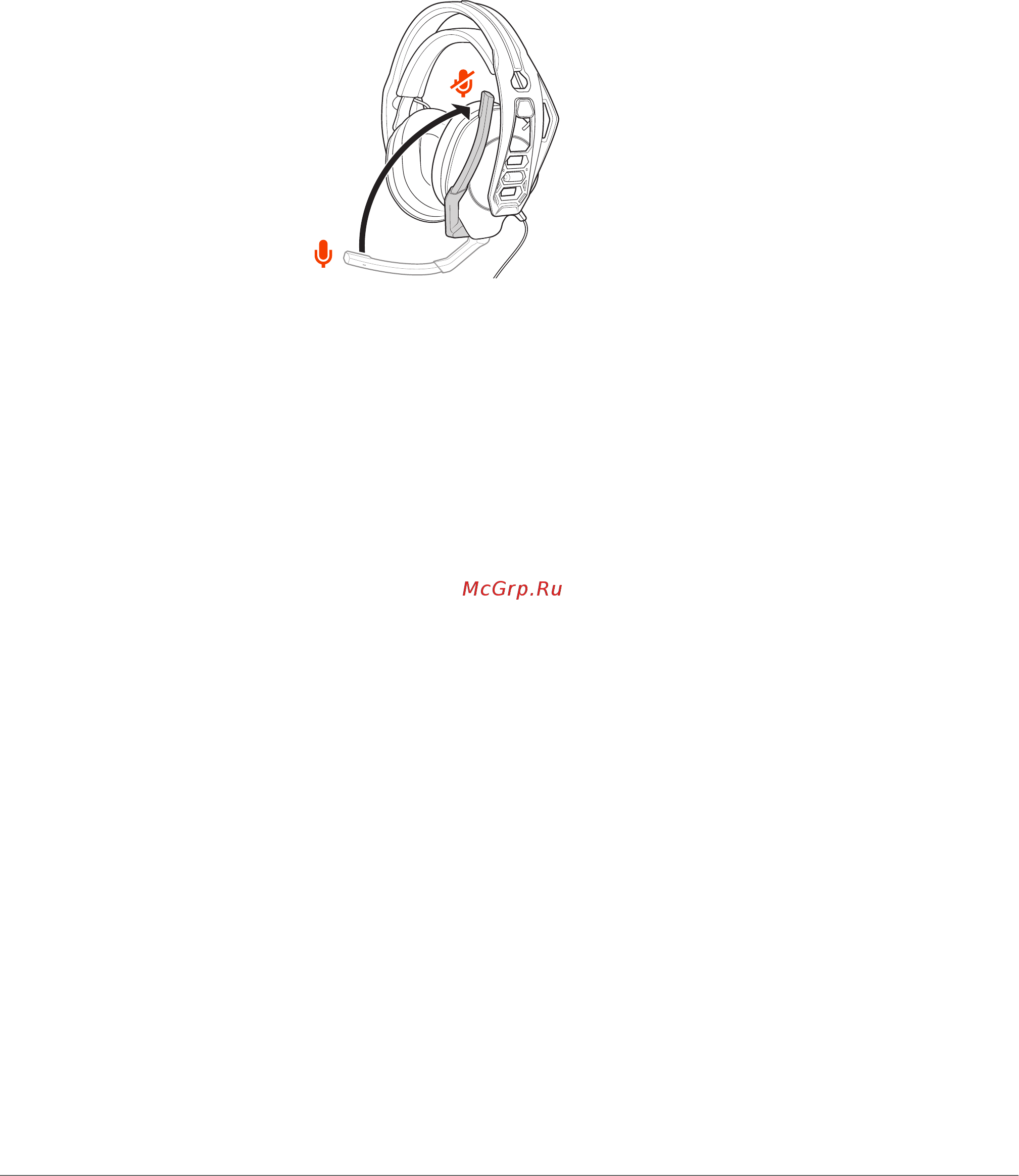 Plantronics RIG 4VR [6/7] Отключение звука