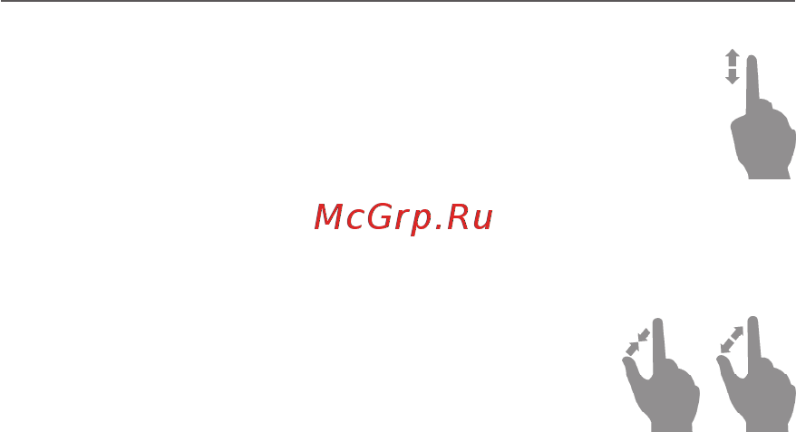 PocketBook 626 Plus золотой Инструкция по эксплуатации онлайн [20/106] 246681