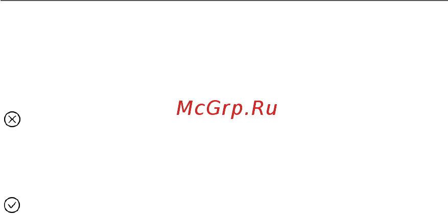PocketBook 626 Plus золотой Инструкция по эксплуатации онлайн [8/106] 246681