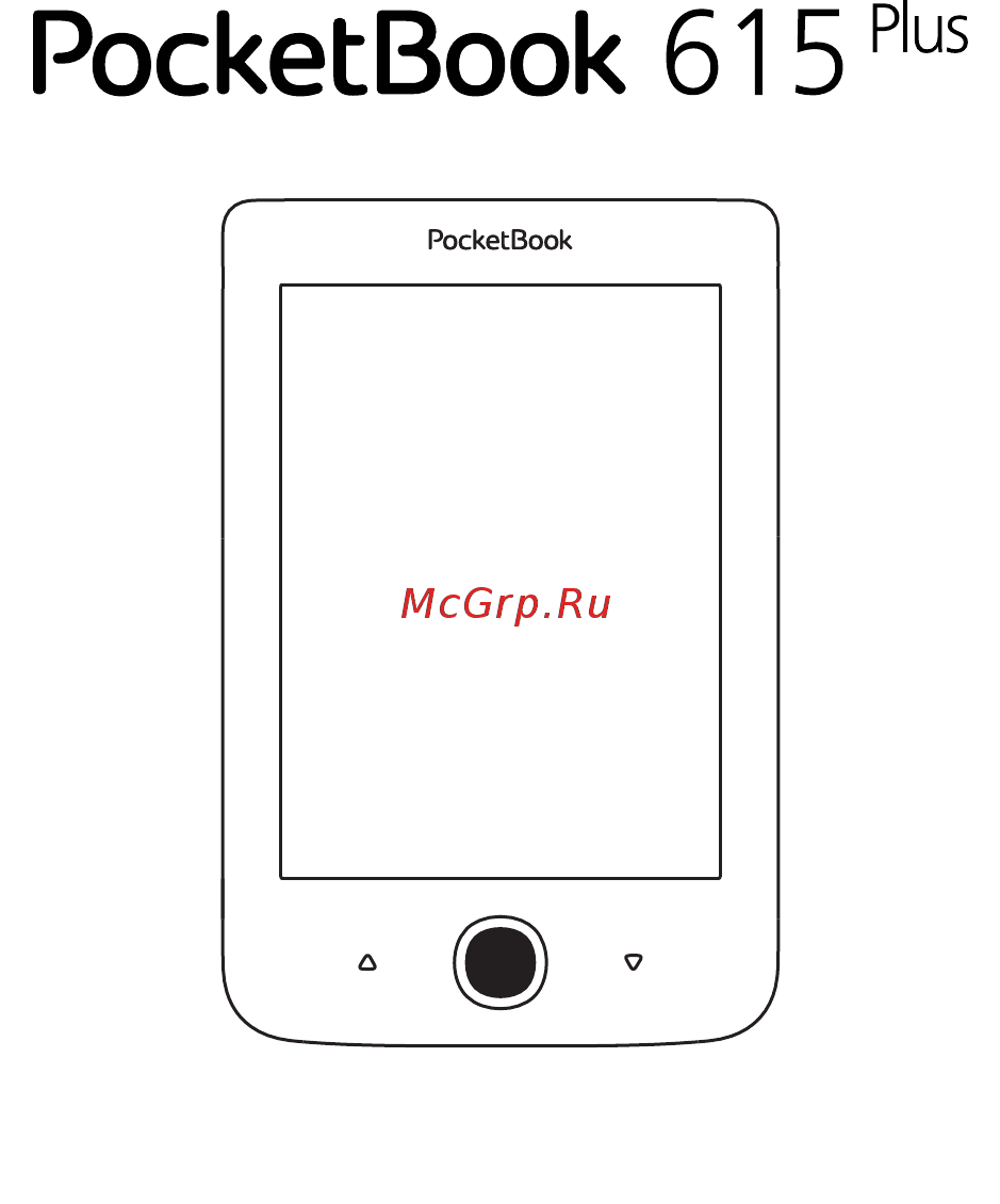 PocketBook 615 Plus коричневый Инструкция по эксплуатации онлайн