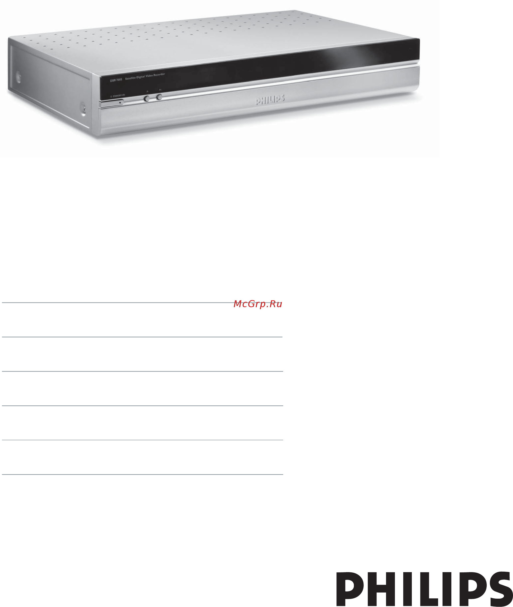 Philips 7005 (НТВ+) 90 Инструкция по эксплуатации онлайн