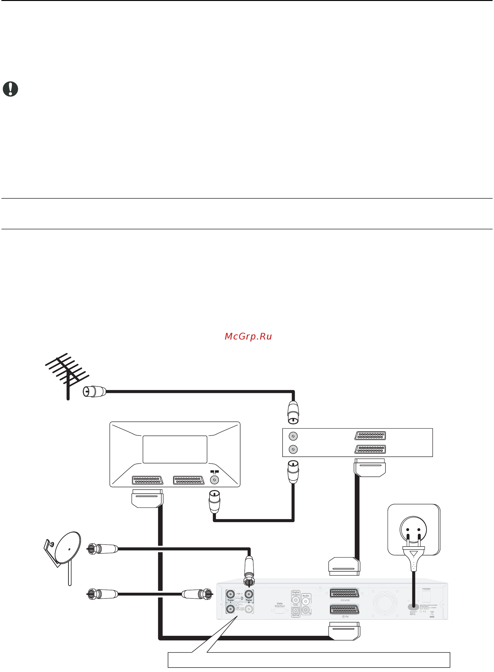 Philips 7005 (НТВ+) 90 [12/44] Подключение ресивера