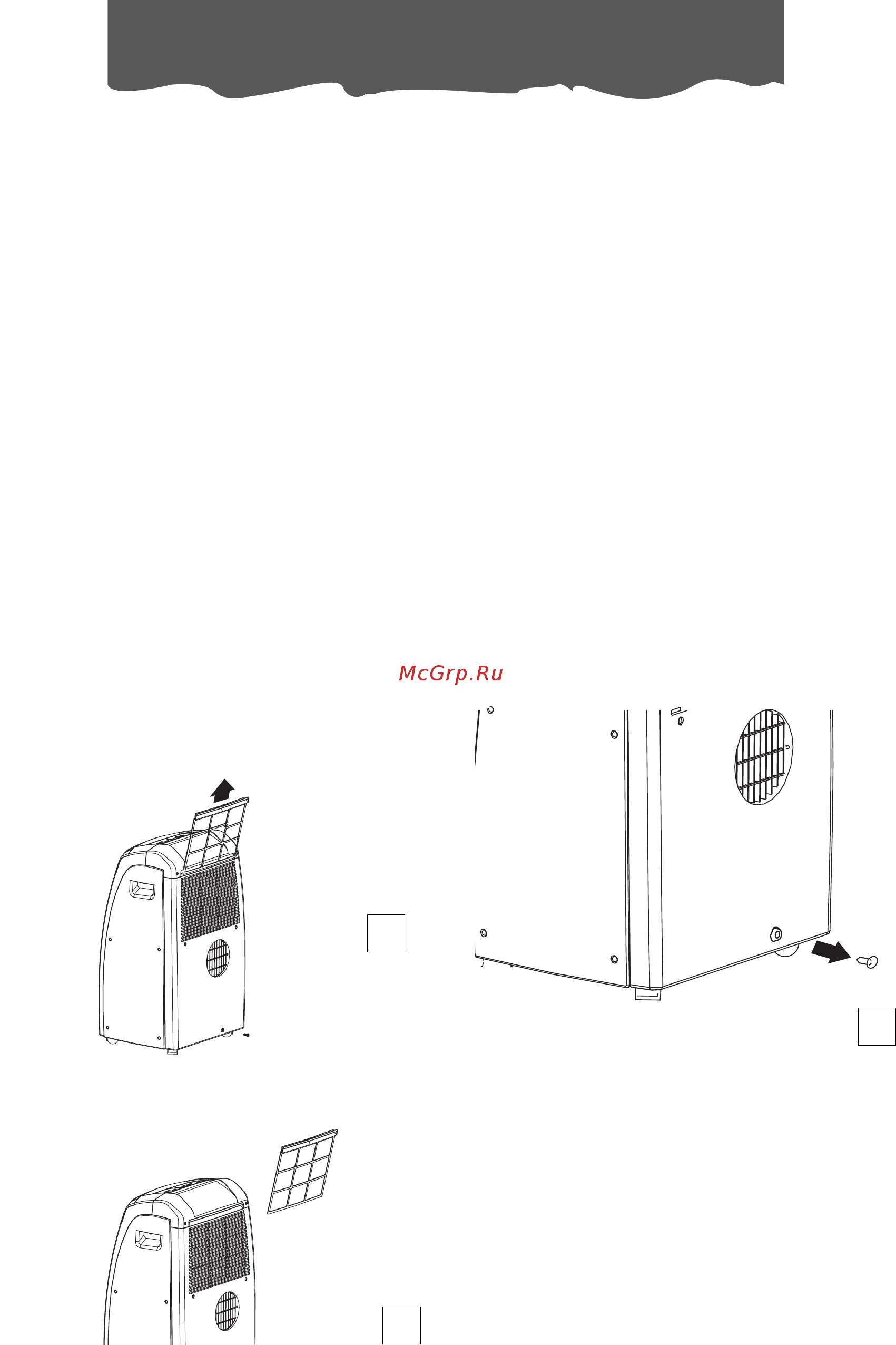 Delonghi PAC C80 [15/32] Уход