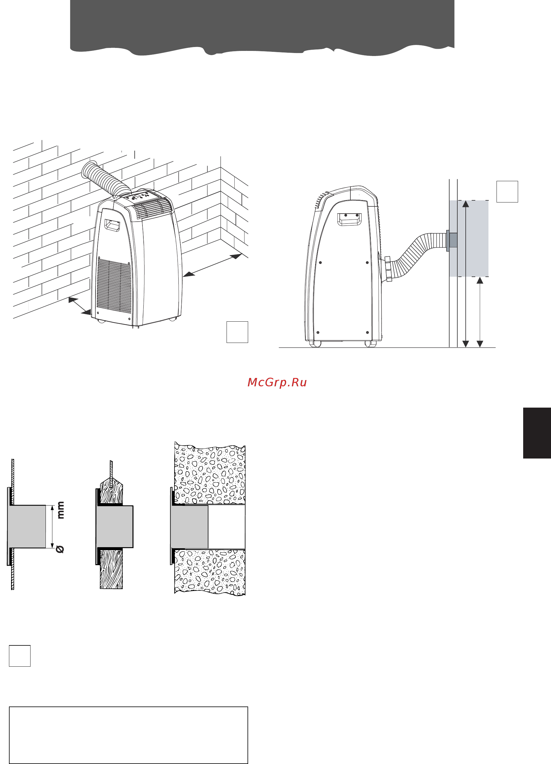 Delonghi PAC C80 [21/32] Подготовка к использованию