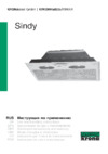 Krona Sindy 600 IX Инструкция по эксплуатации