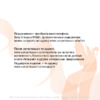 SonyEricsson W580i black Инструкция по эксплуатации