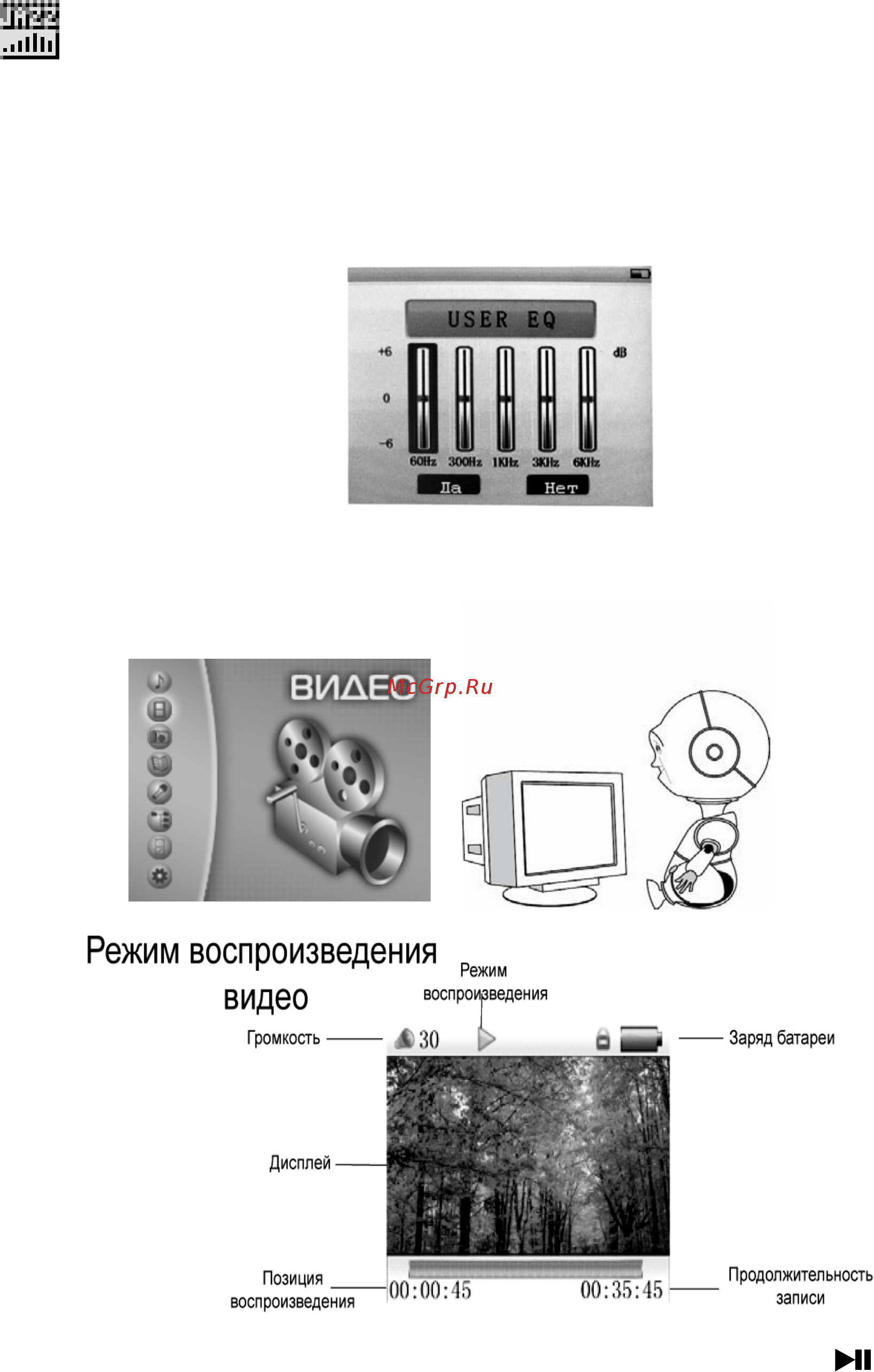 Explay Q10 (1Gb) [12/23] Просмотр видеороликов