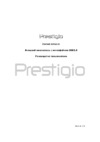 Prestigio Styl.100GB 1.8\'\' BR Инструкция по эксплуатации