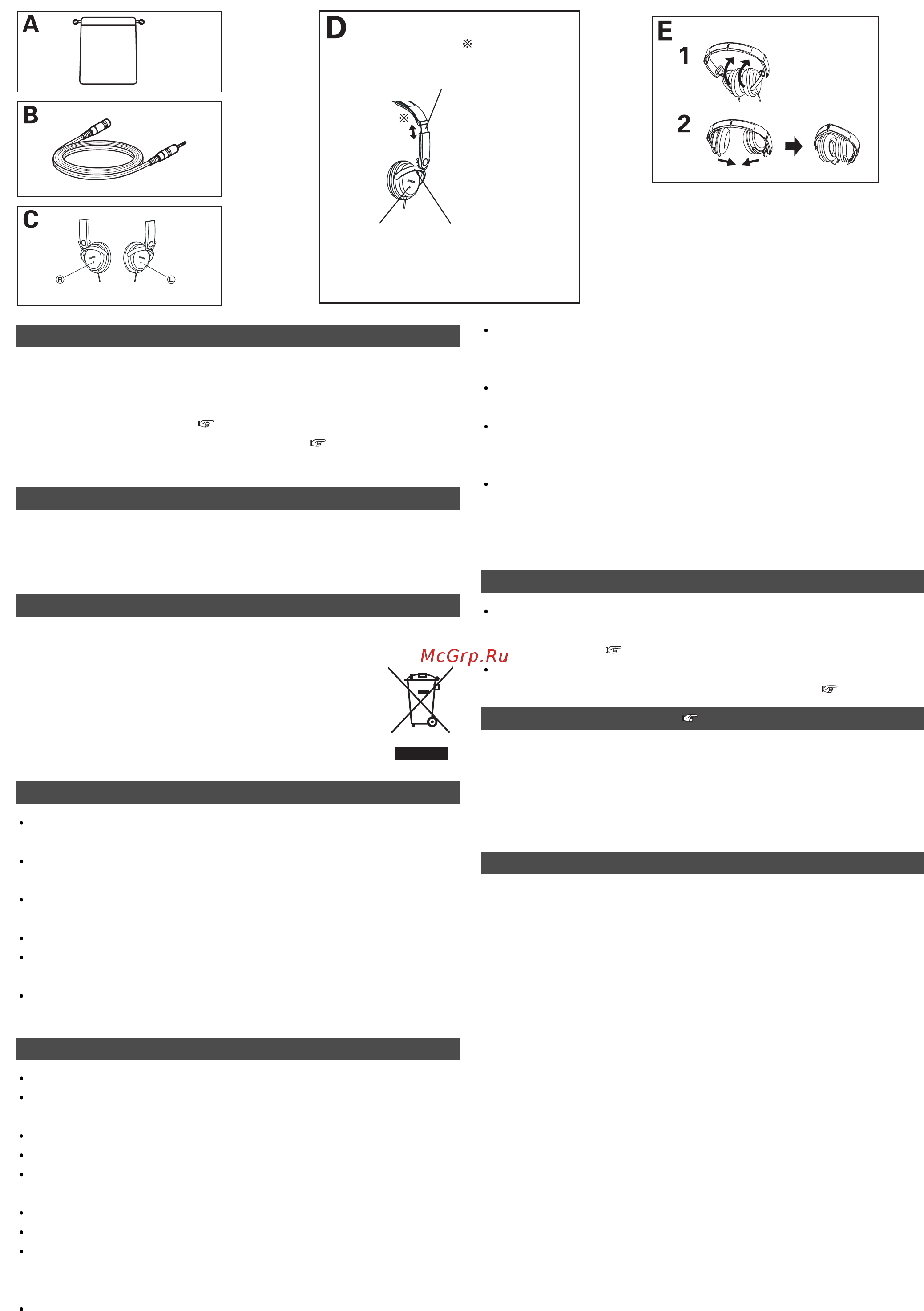 Denon AH-P372 B [2/2] Технические характеристики