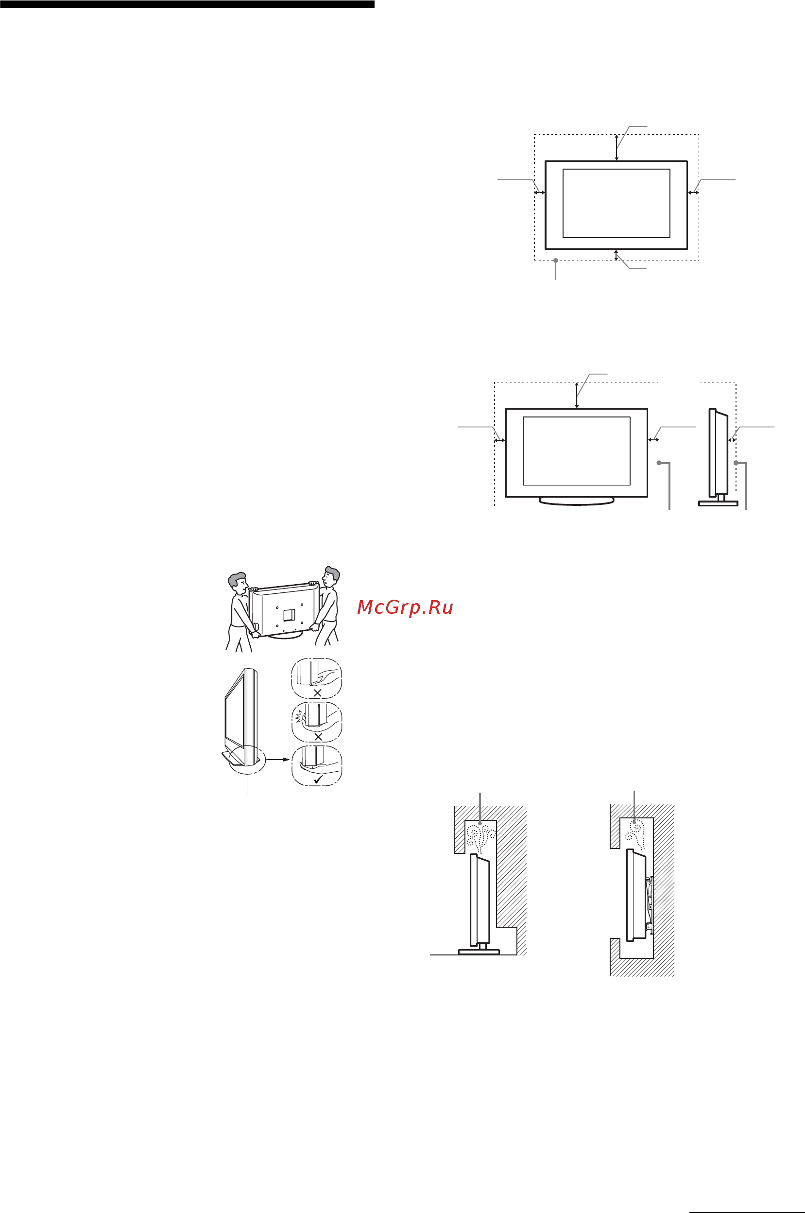 Sony KDL-40 D3500 [9/48] Сведения по безопасности