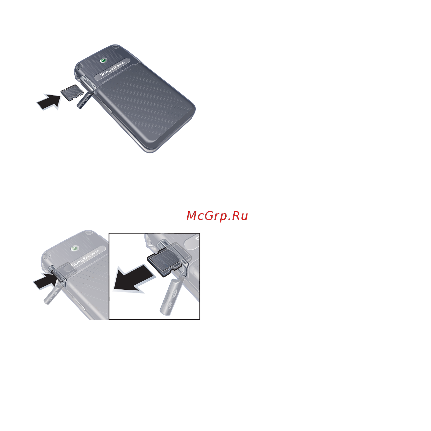 SonyEricsson Z770i Инструкция по эксплуатации онлайн [17/105] 56961